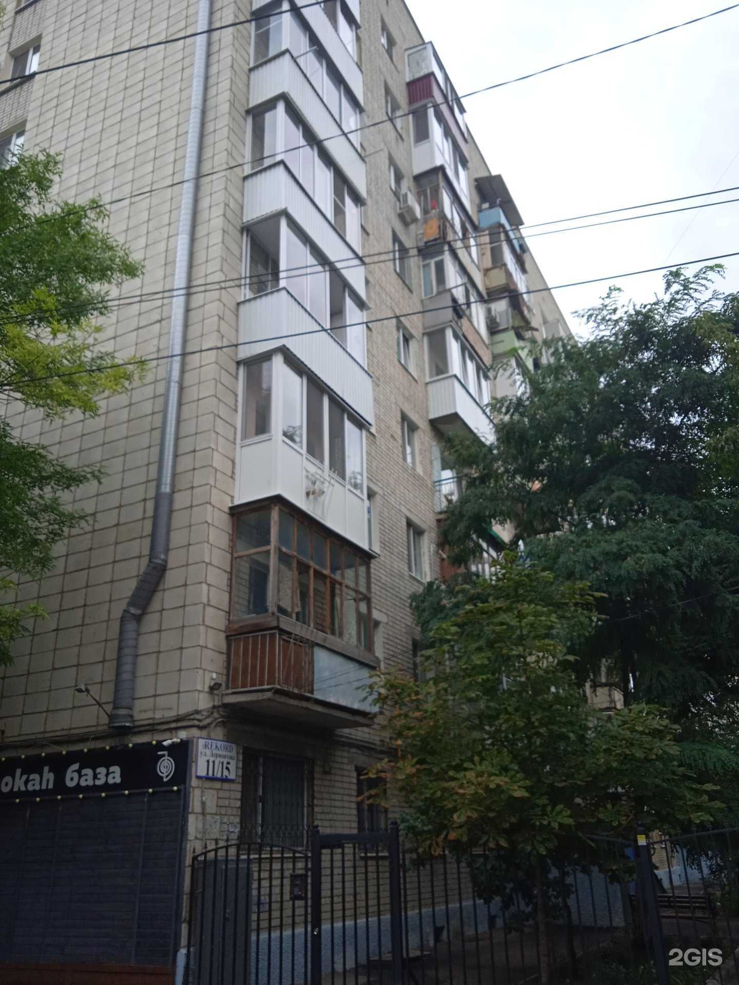 Отзывы на компанию Карнелия в Саратове c фото