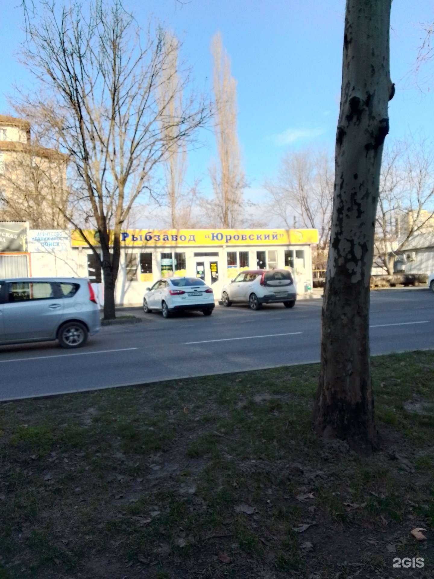 Отзывы на компанию Мафия Маркет в Анапе c фото - фотография 2 из 2