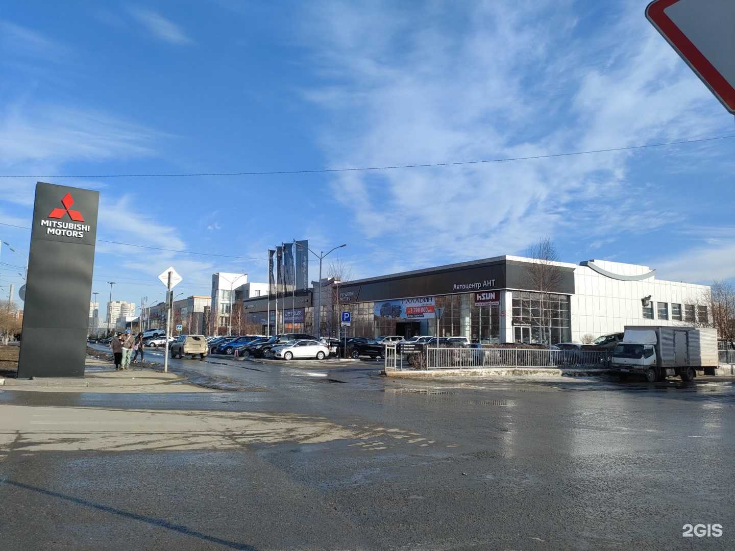 Отзывы на компанию АНТ в Барнауле c фото - фотография 2 из 2