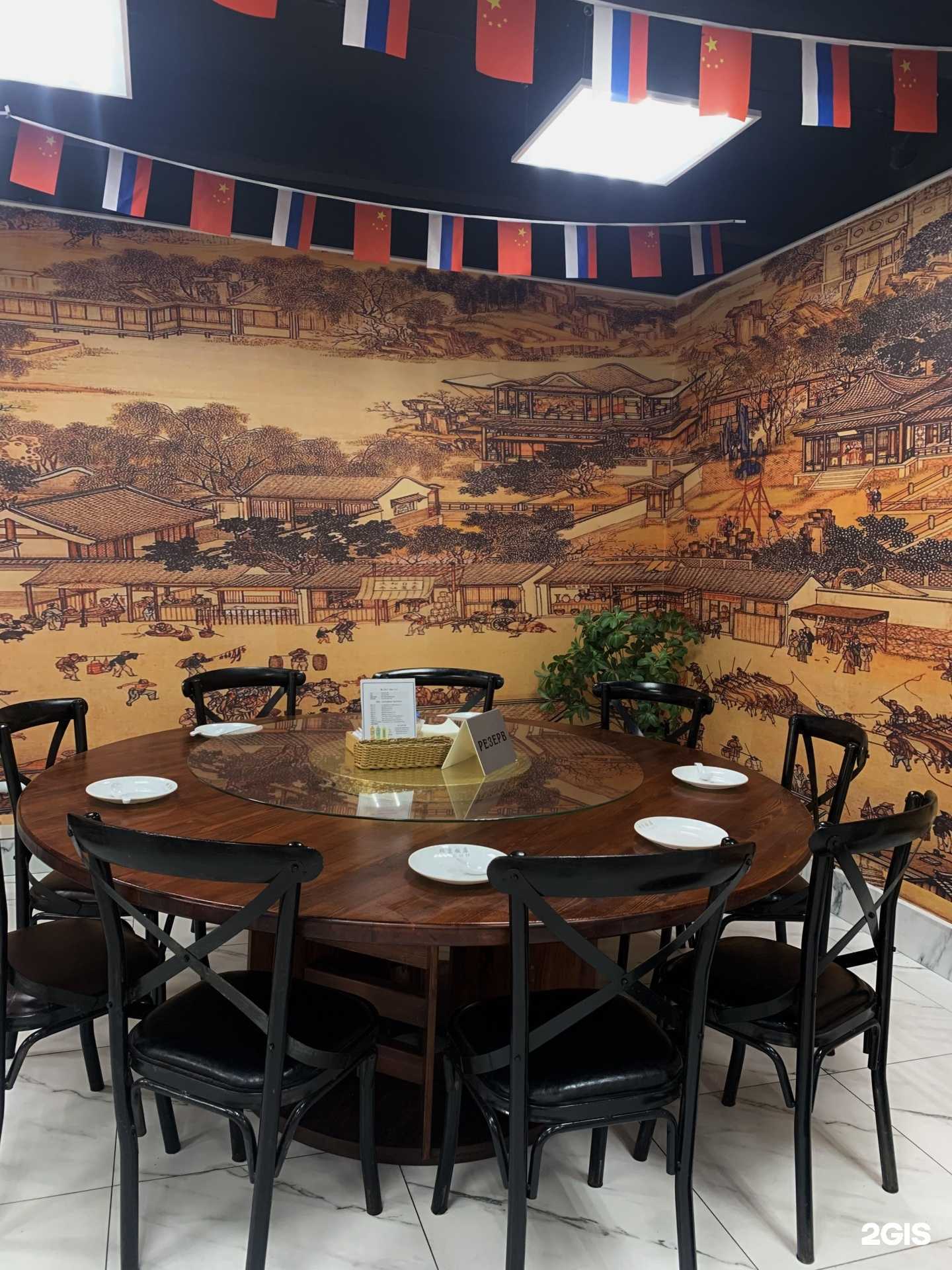 Отзывы на компанию Пекин в Казани c фото