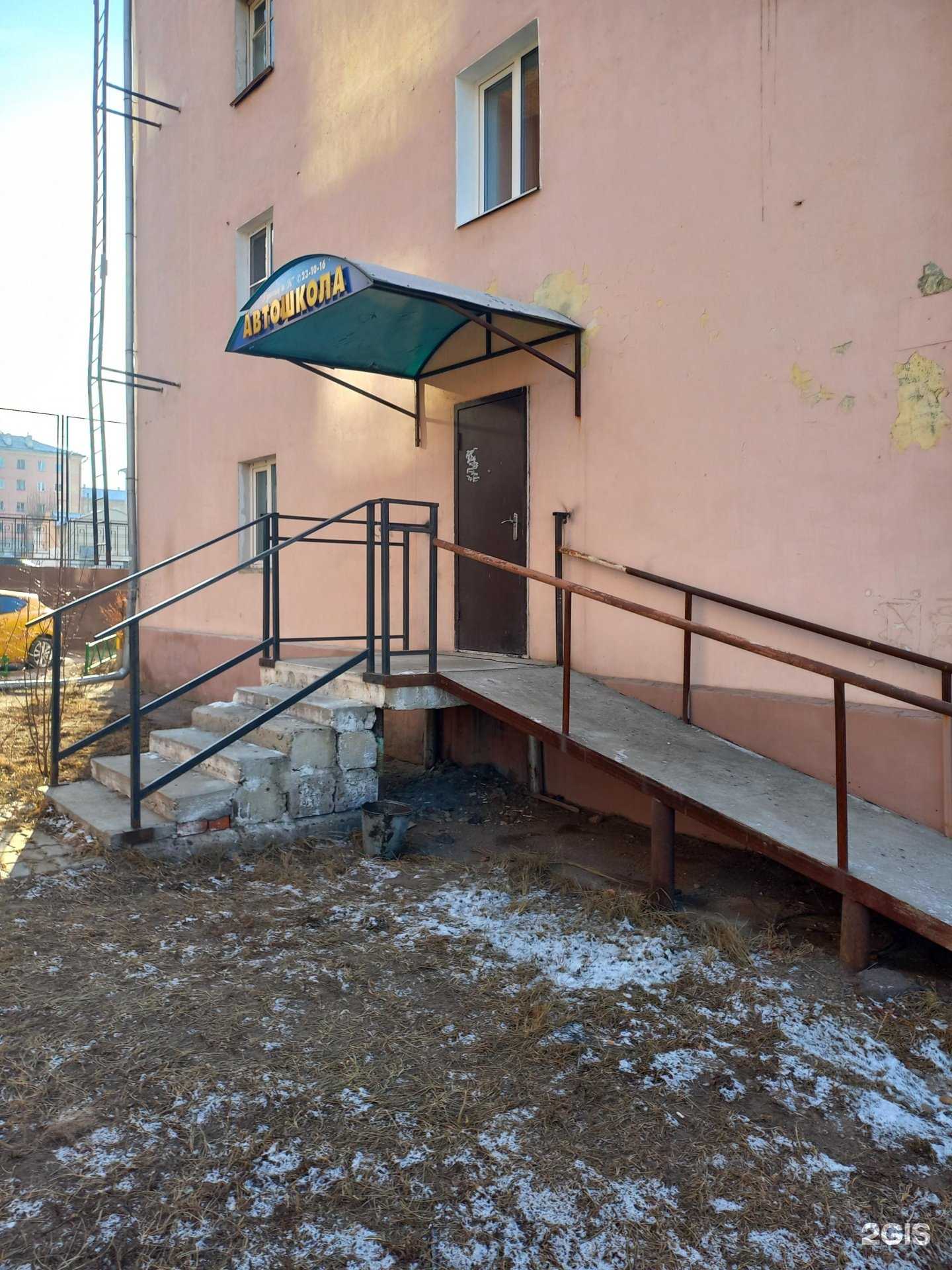 Отзывы на компанию Гумниц и К в г. Улан-Удэ c фото