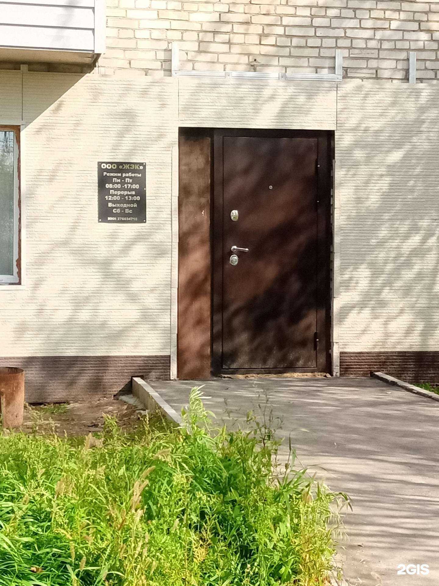 Отзывы на компанию Maxi motors в Амурске c фото - фотография 2 из 2