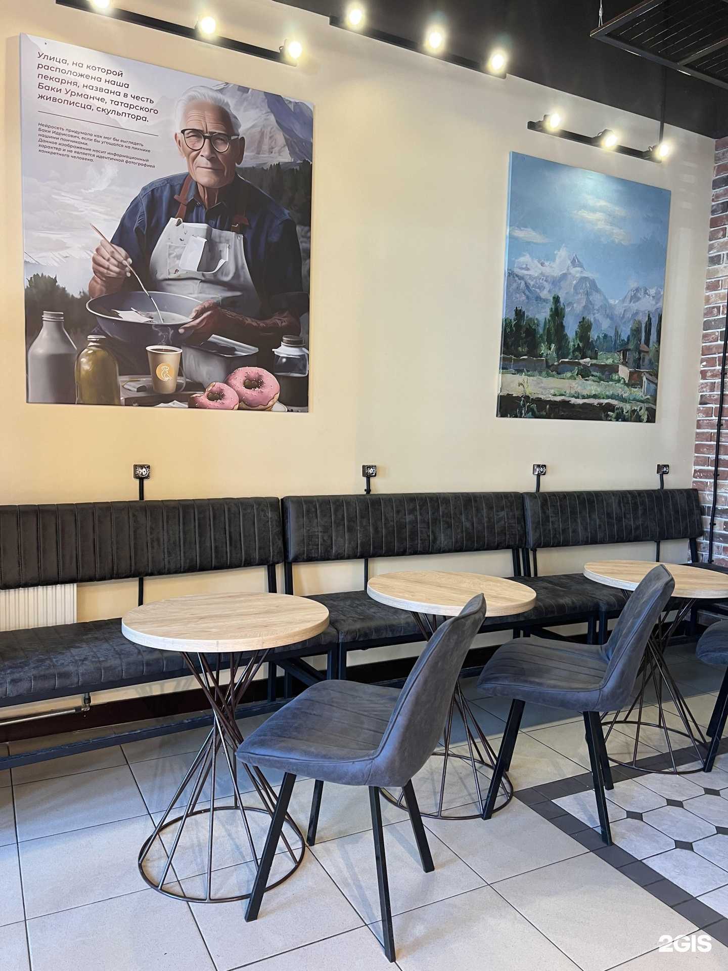 Отзывы на компанию Лавка Пирогова в Казани c фото