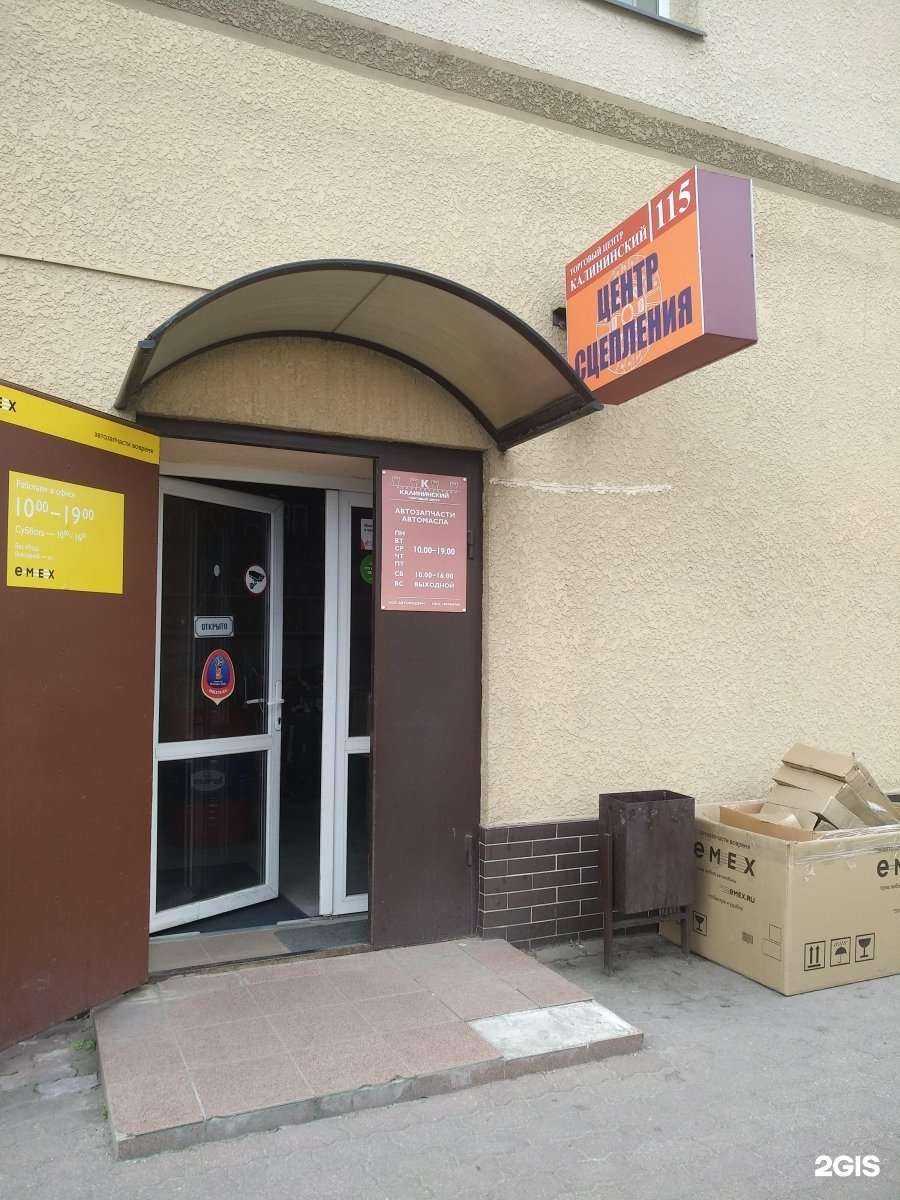 Отзывы на компанию Центр сцепления в Калининграде c фото