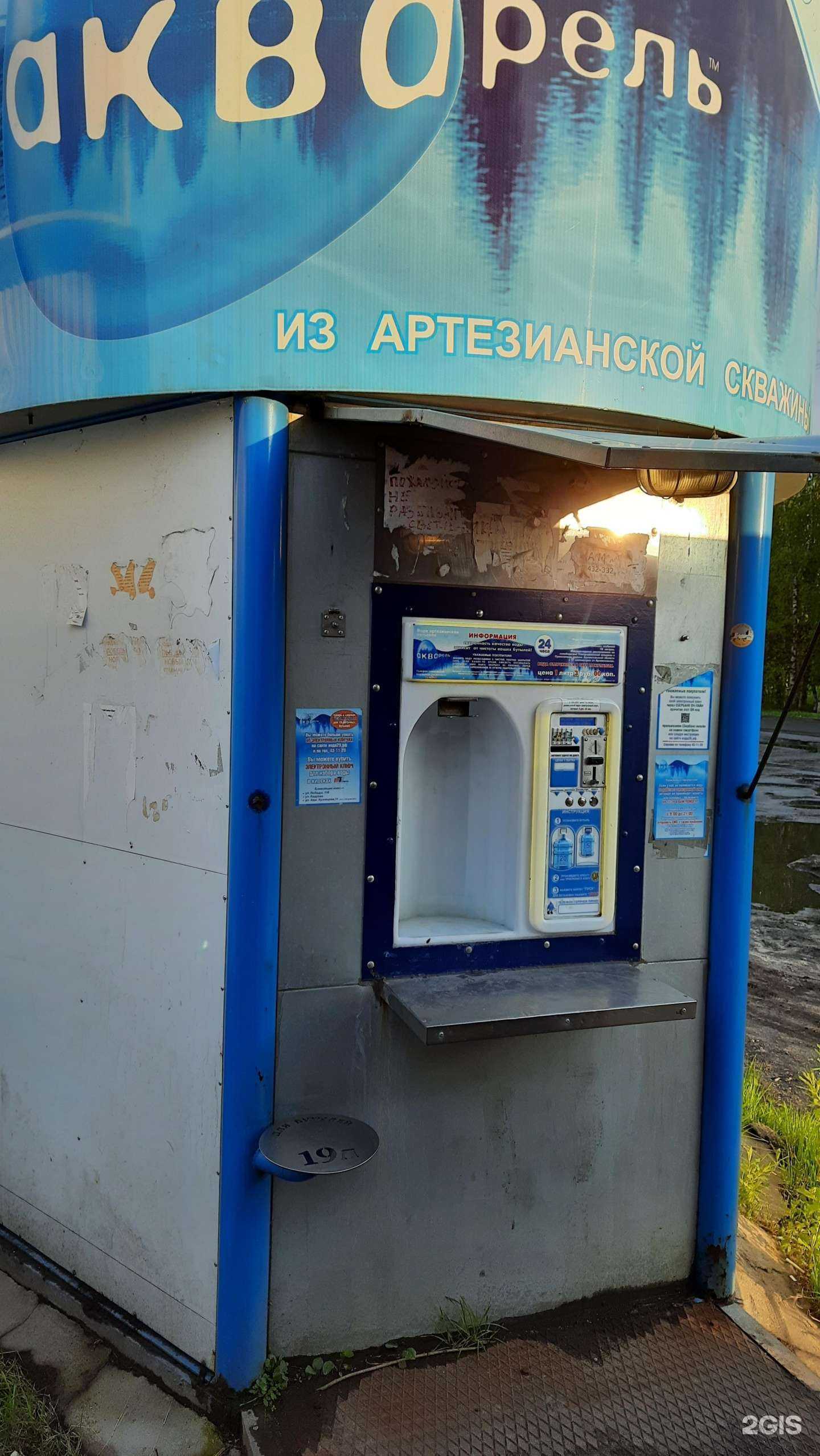 Отзывы на компанию Акварель в г. Архангельск c фото