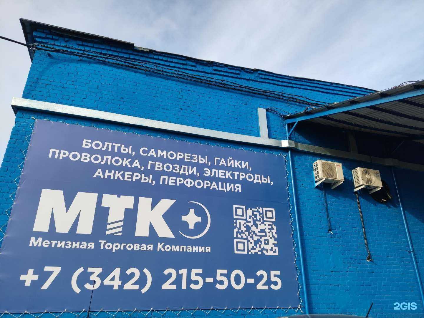 Отзывы на компанию Светлая мансарда в Перми c фото - фотография 2 из 2