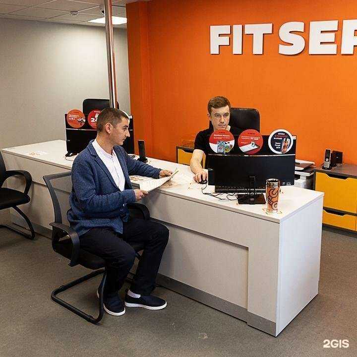 Отзывы на компанию Fit service в Нижнем Новгороде c фото