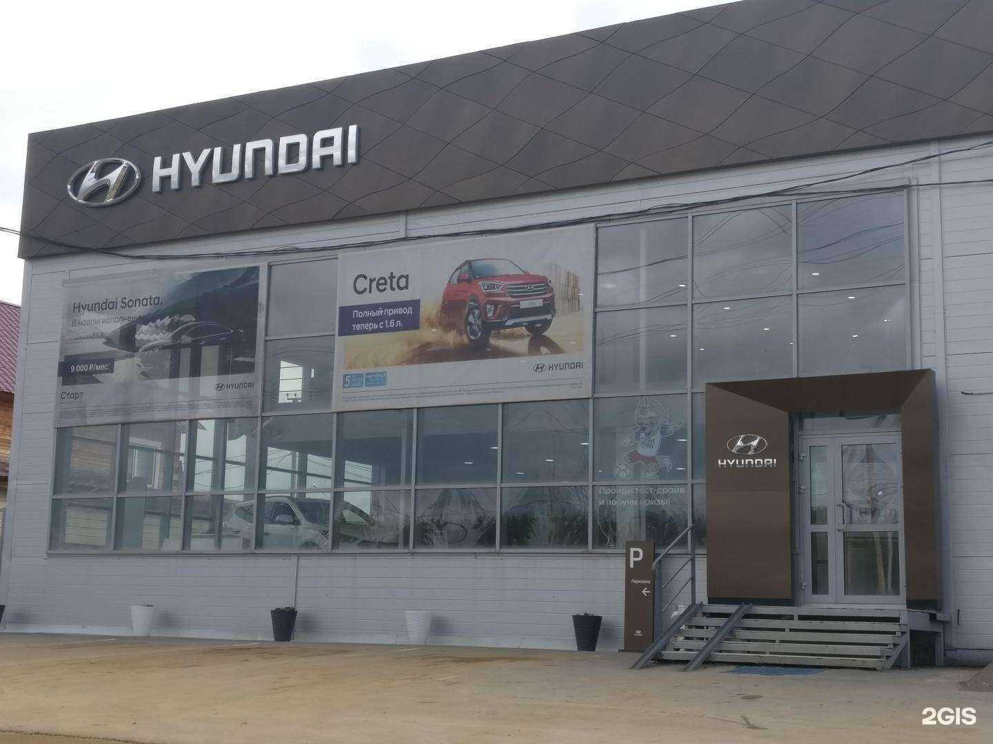 Отзывы на компанию Chery в Якутске c фото - фотография 2 из 2