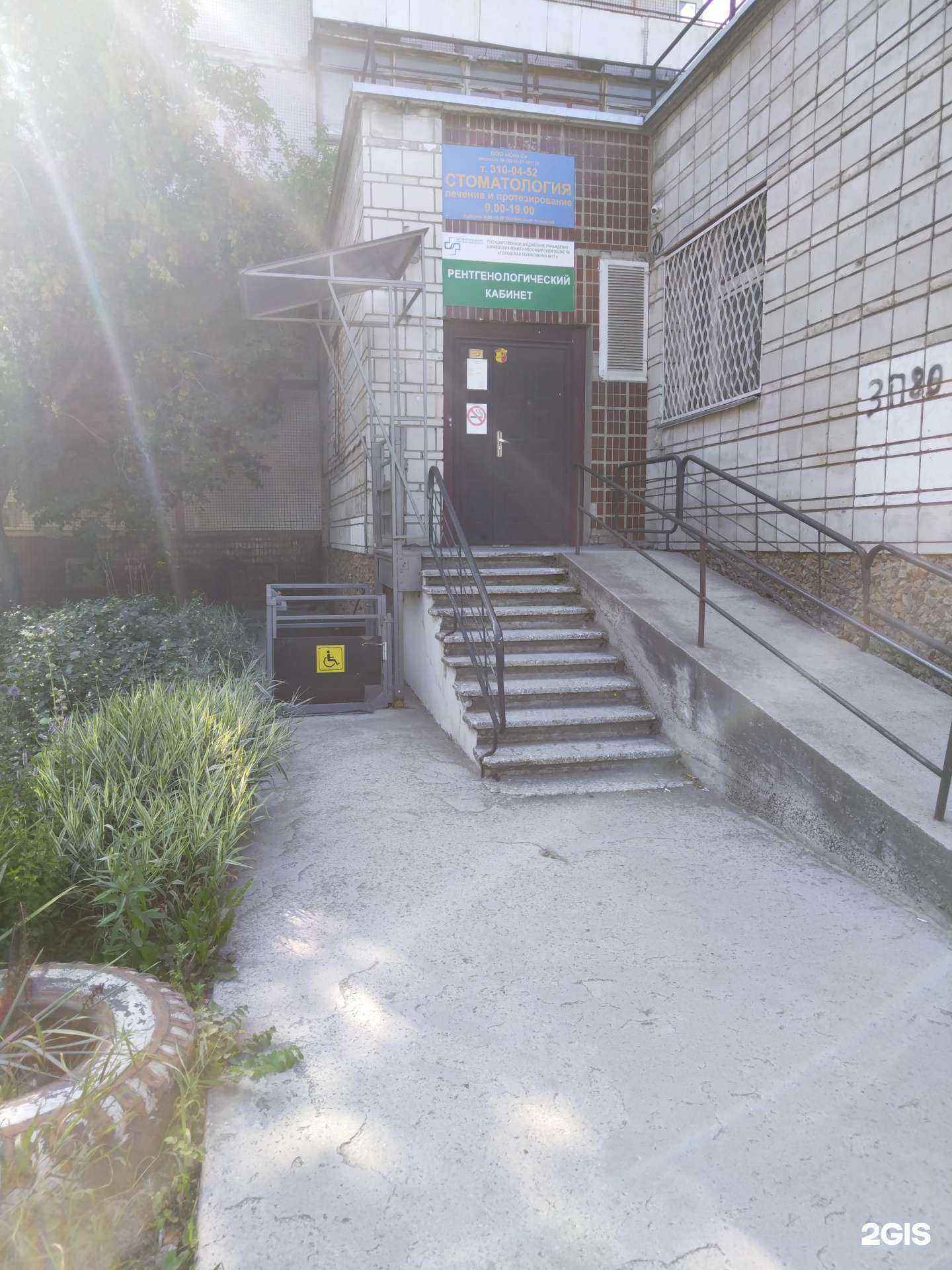 Отзывы на компанию Юни- с в Новосибирске c фото