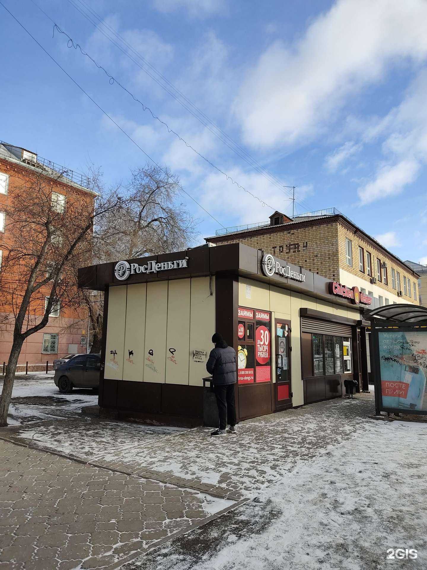 Отзывы на компанию Спички Shop в Красноярске c фото - фотография 2 из 2