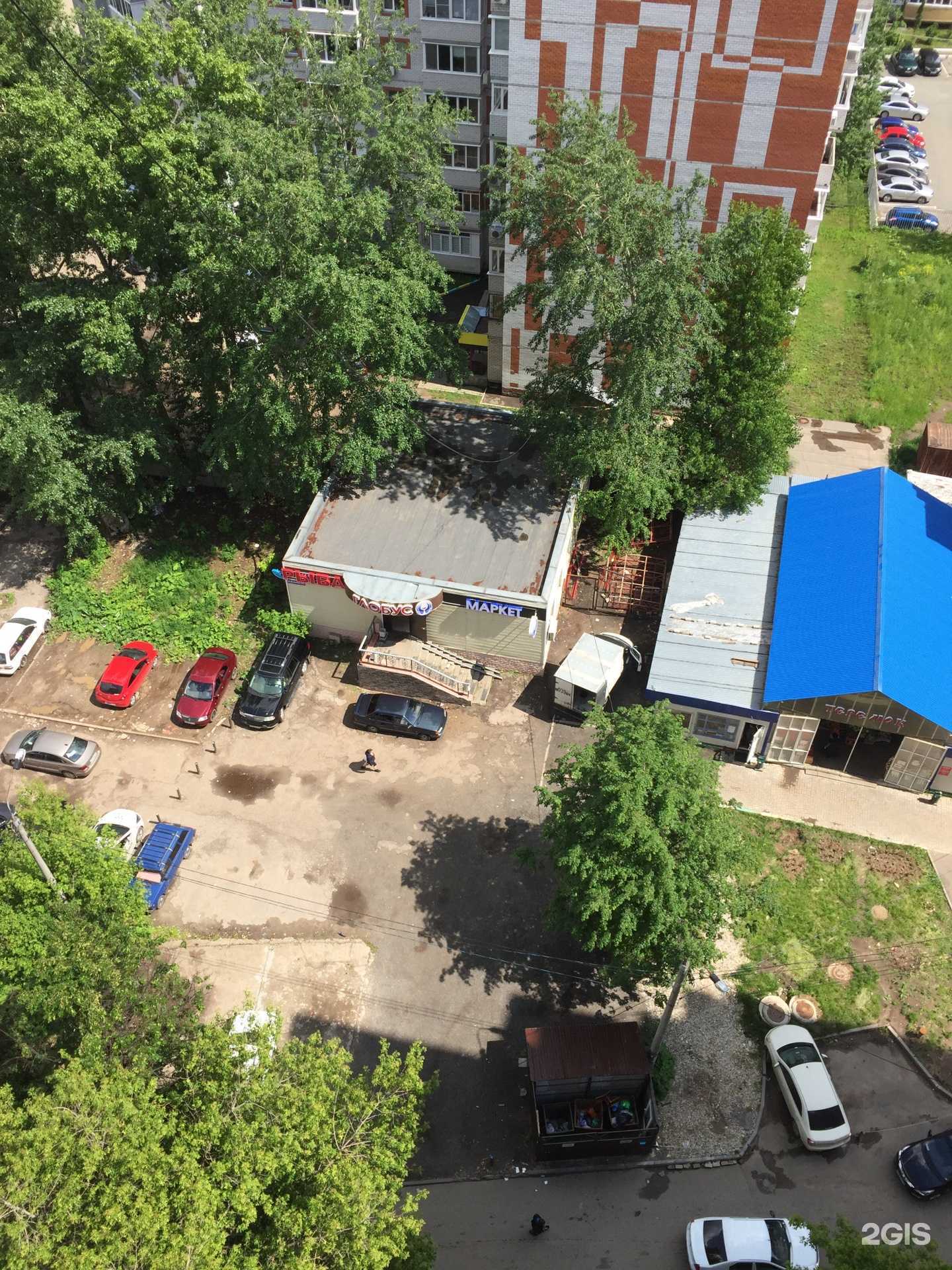 Отзывы на компанию Мастерская по ремонту ювелирных изделий, ремонту часов и очков в Казани c фото - фотография 2 из 2