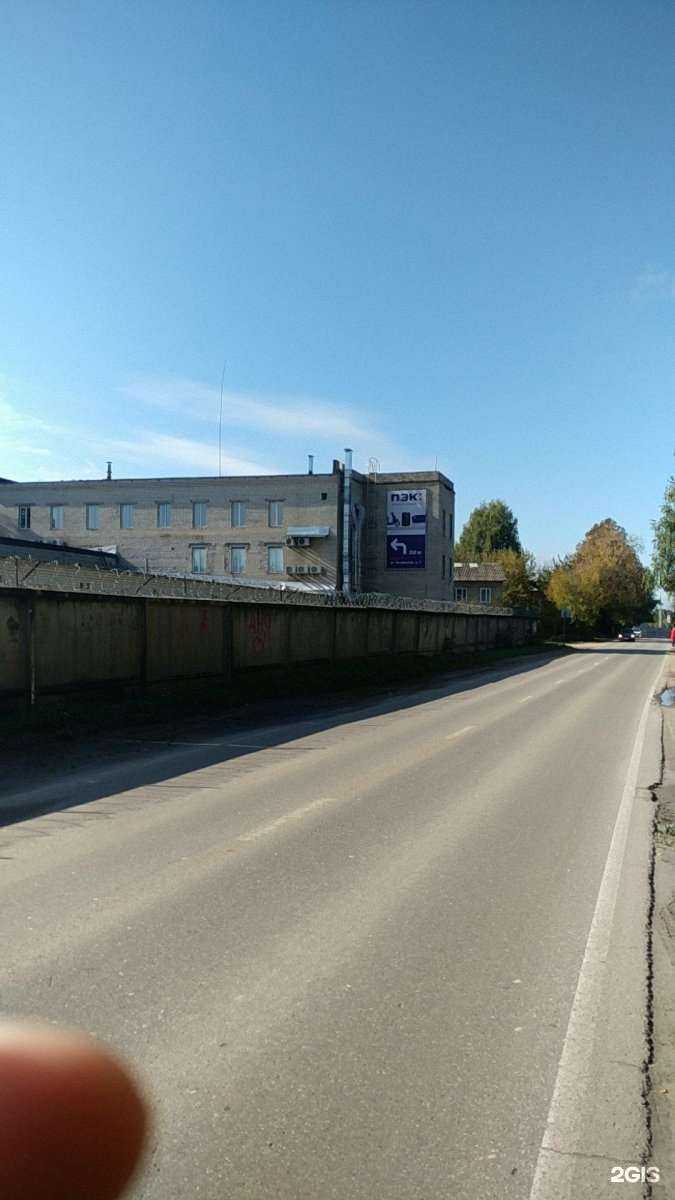 Отзывы на компанию Uniform в Боре c фото - фотография 2 из 2