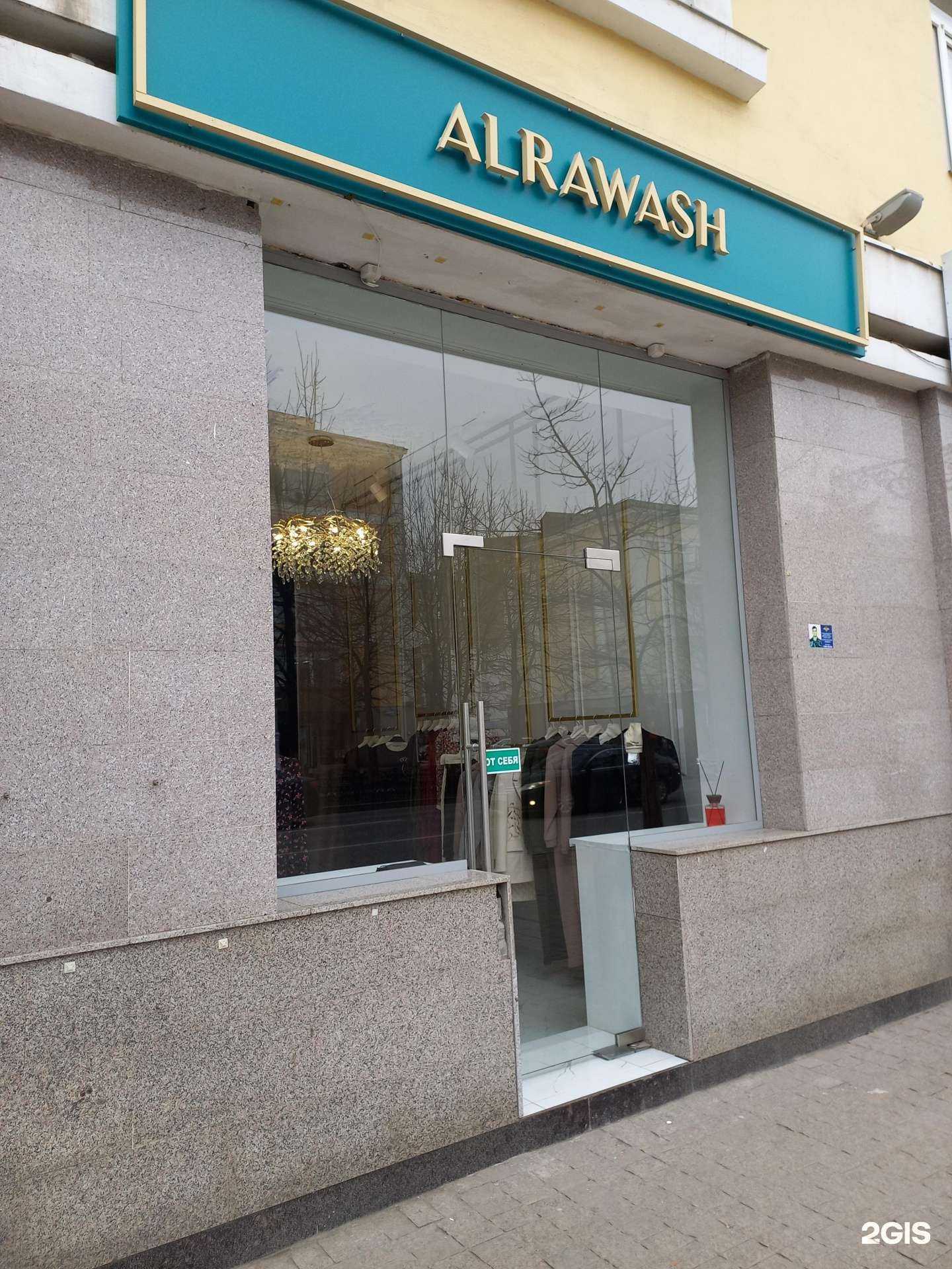 Отзывы на компанию ALRAWASH в г. Грозный c фото