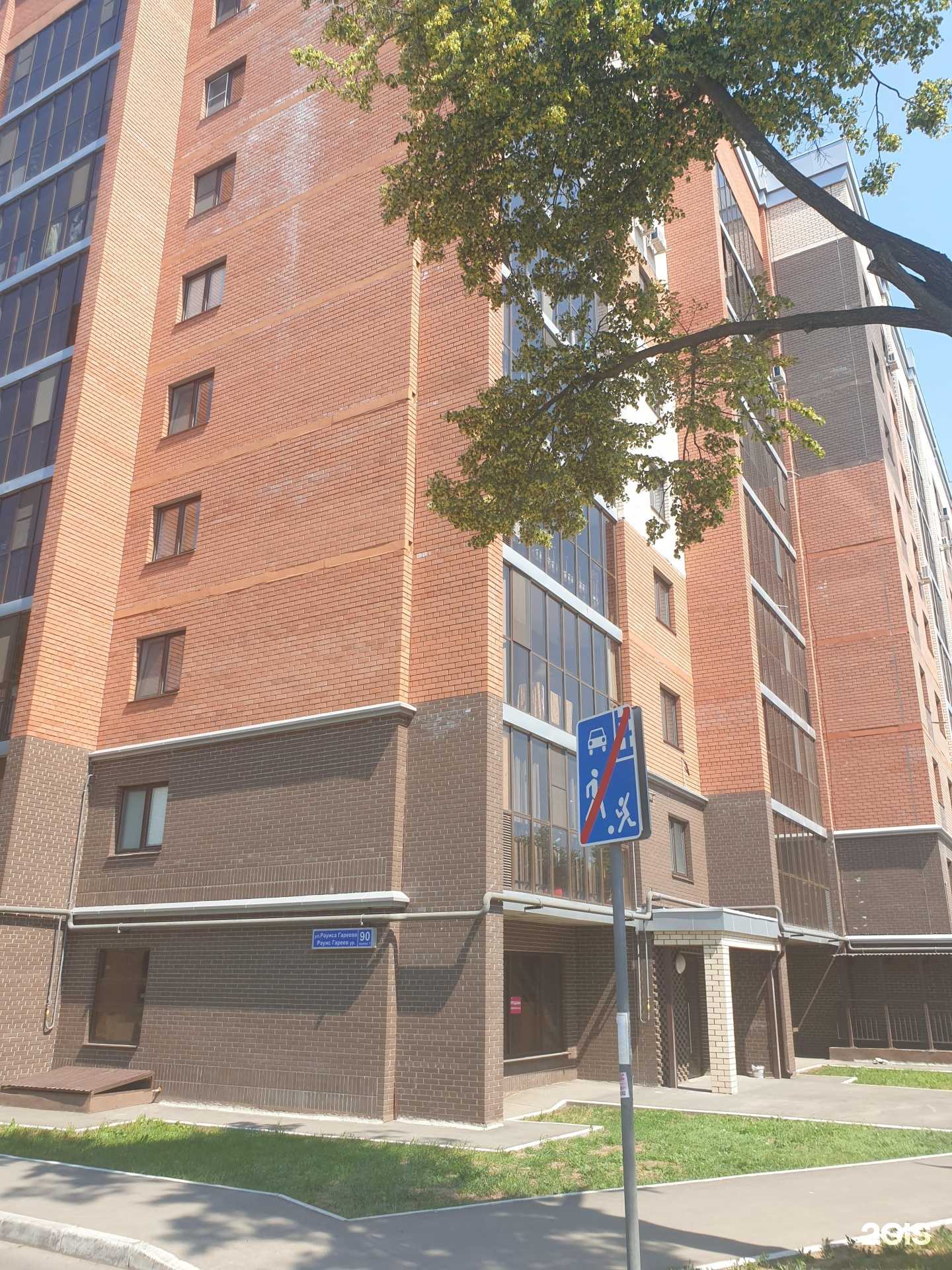 Отзывы на компанию Capital в Казани c фото