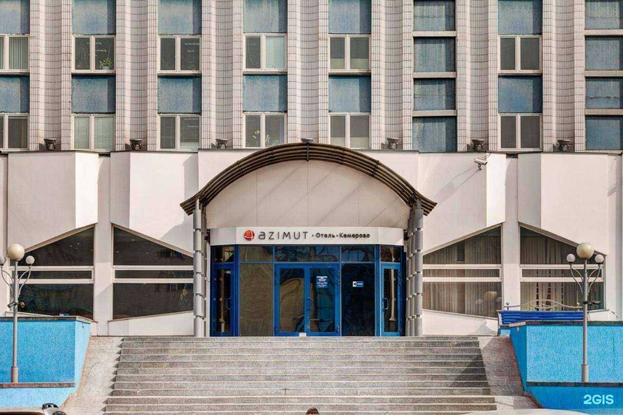 Отзывы на компанию Azimut Отель Кемерово в Кемерове c фото