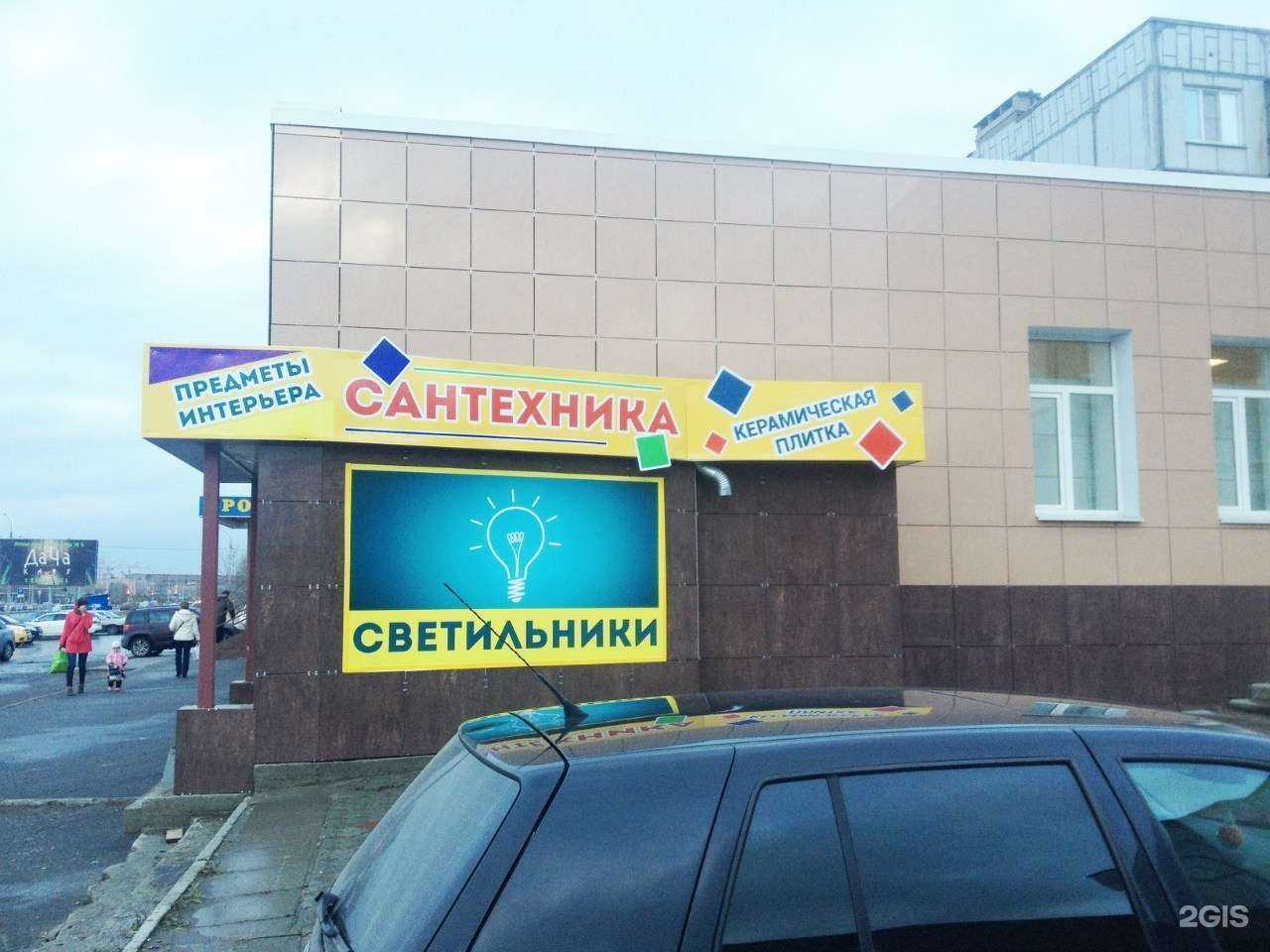 Отзывы на компанию Перестройка в Северодвинске c фото