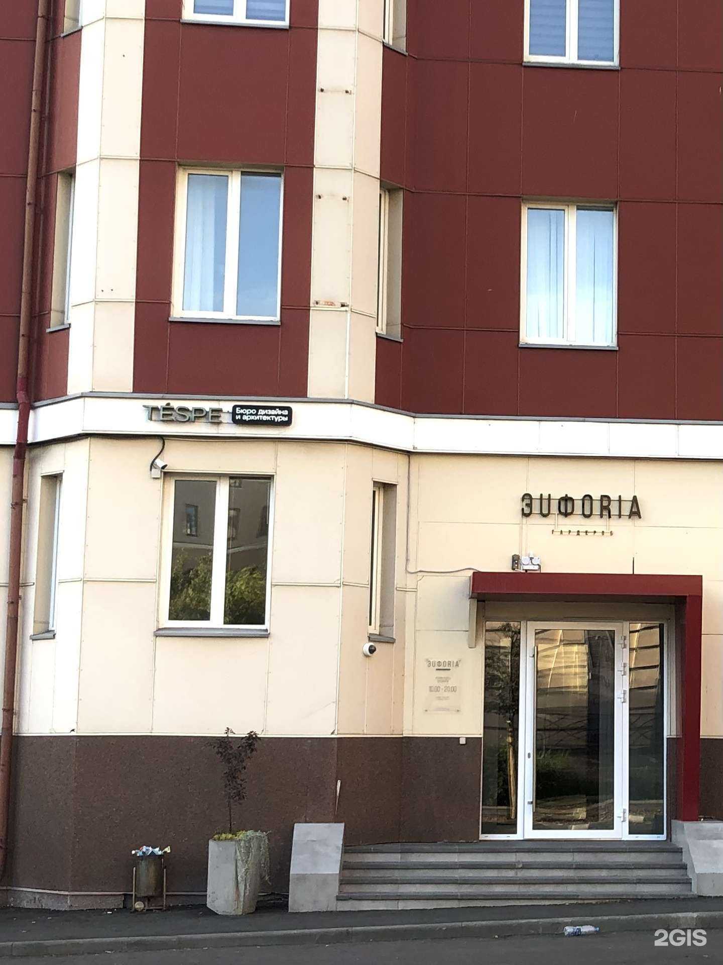 Отзывы на компанию Tespe в Казани c фото