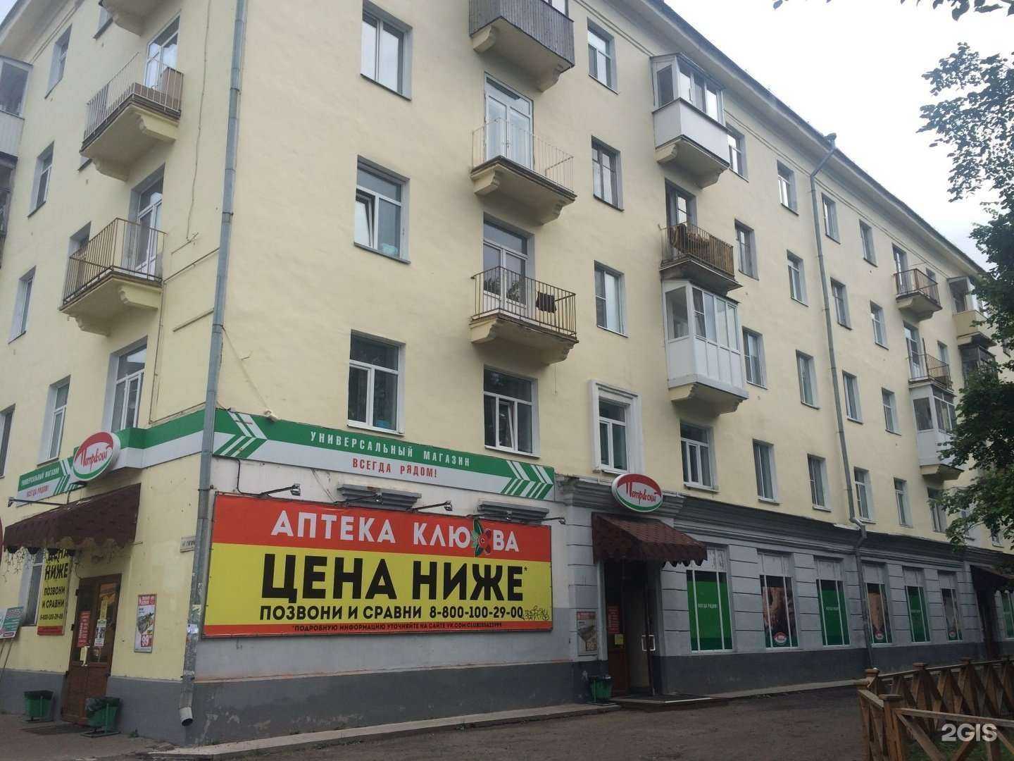 Отзывы на компанию ЗооБум в Архангельске c фото - фотография 2 из 2