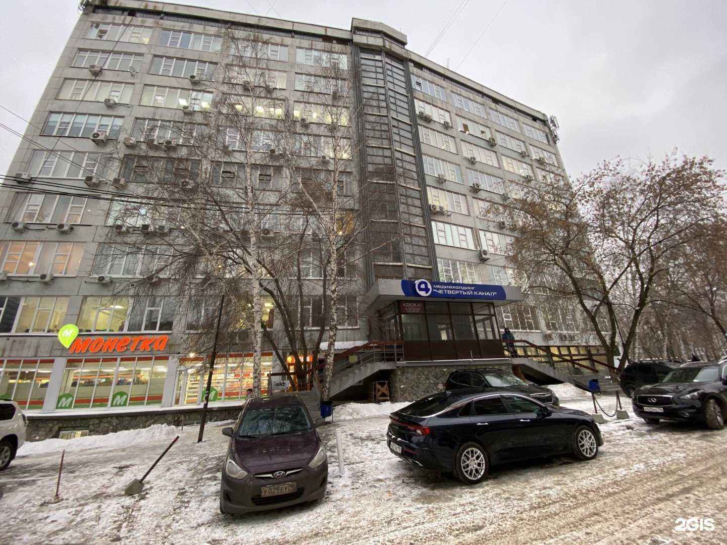 Отзывы на компанию Агентство аудита и оценки в Екатеринбурге c фото