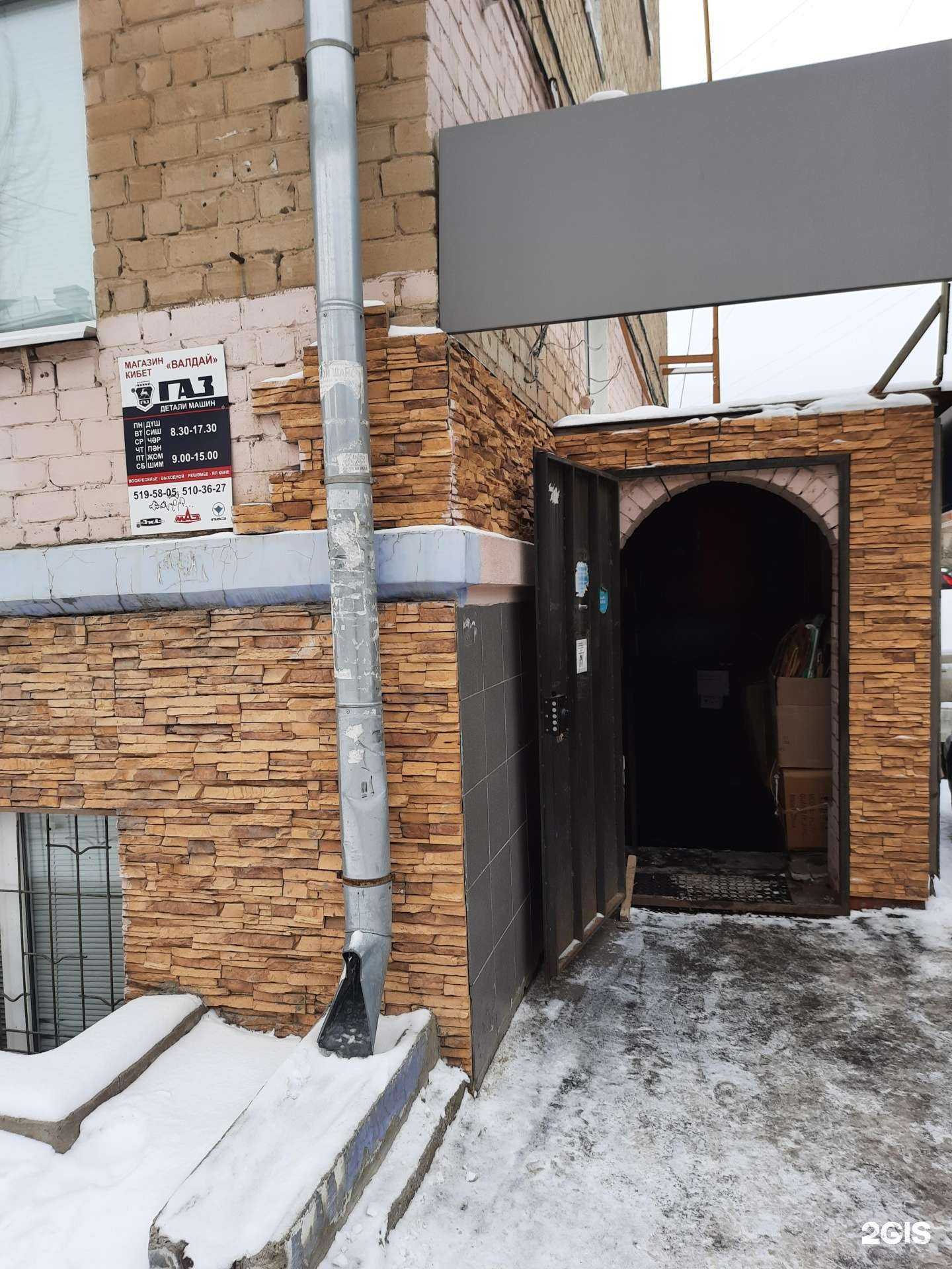 Отзывы на компанию АвтоЗИЛцентр в Казани c фото