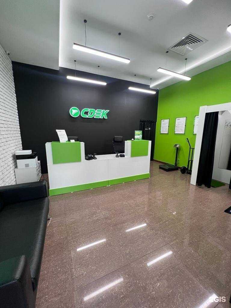 Отзывы на компанию CDEK в Новошахтинске c фото