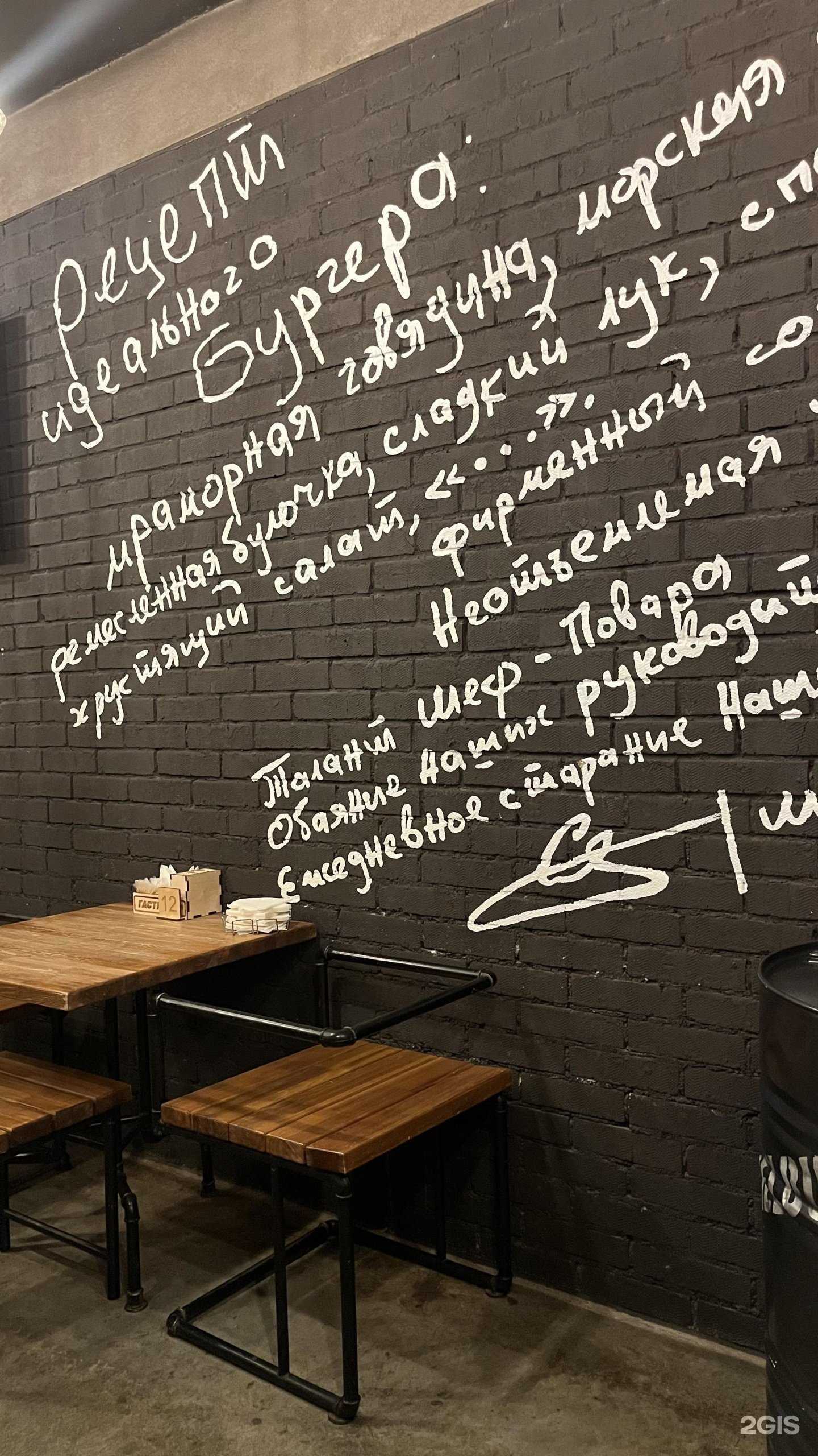 Отзывы на компанию Melburger в Мелеузе c фото