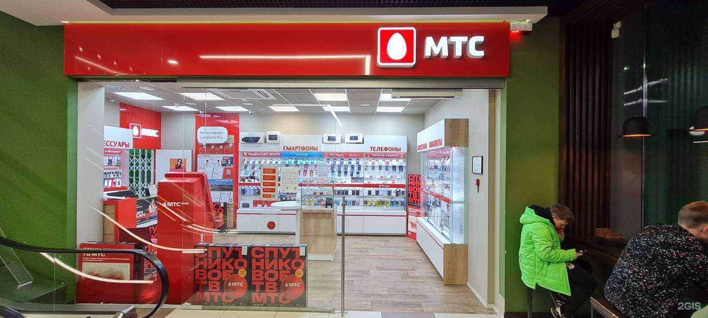 Отзывы на компанию МТС в г. Краснодар c фото