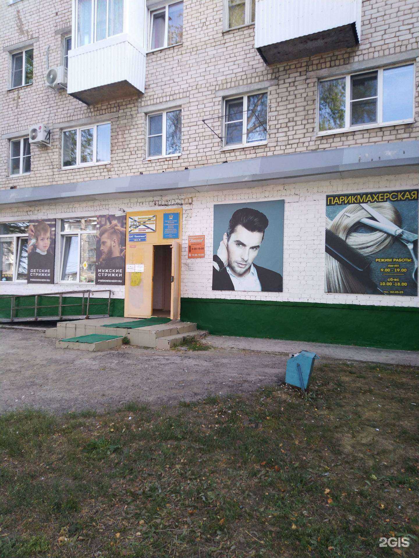 Отзывы на компанию Меланж в г. Тольятти c фото