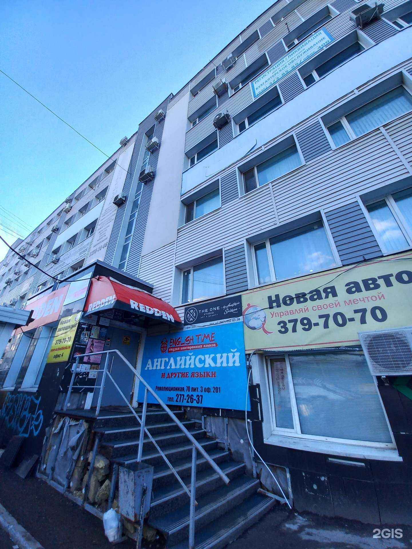 Отзывы на компанию Тобис в г. Самара c фото