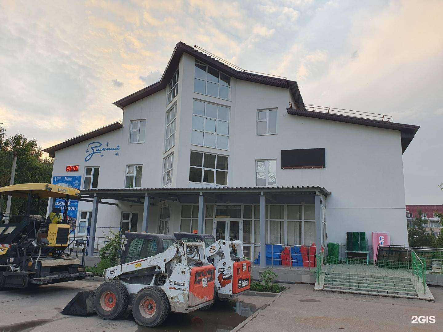 Отзывы на компанию Зимний в Саратове c фото