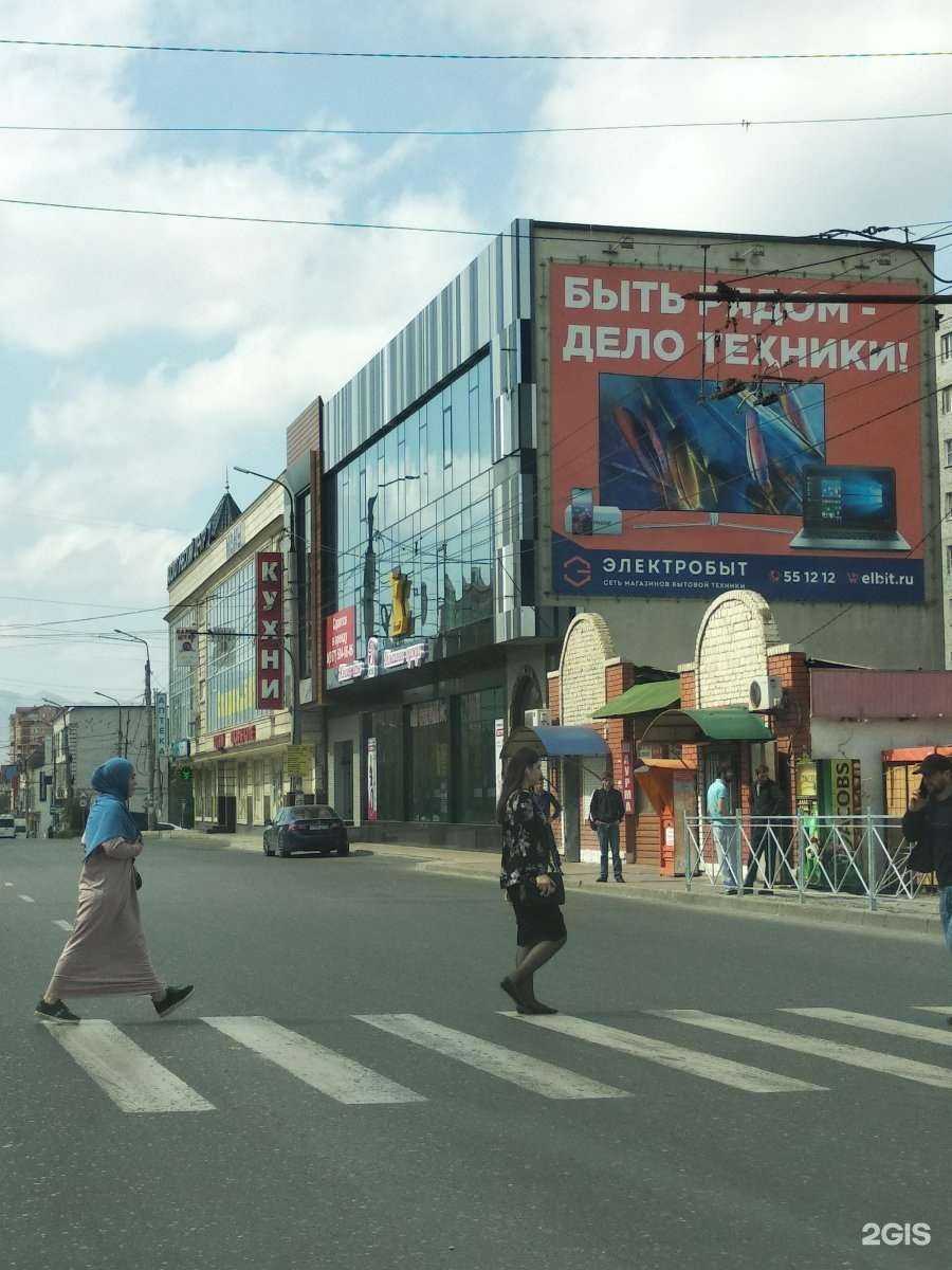 Отзывы на компанию Умуд в Махачкале c фото - фотография 2 из 2