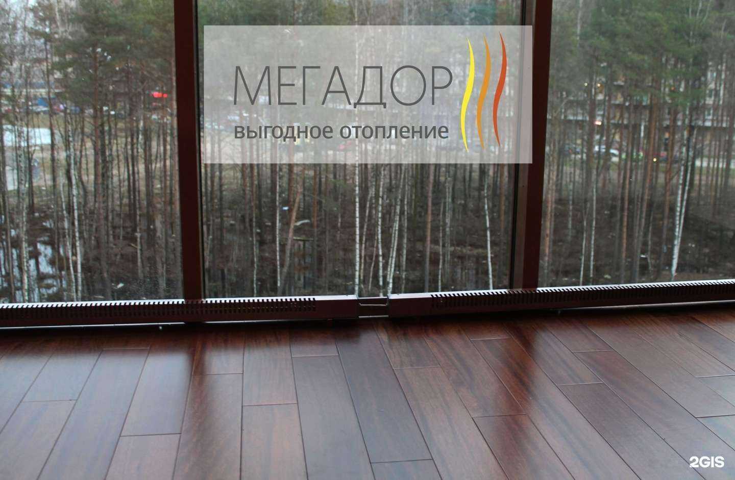 Отзывы на компанию ЗапСибКомплект в г. Томск c фото