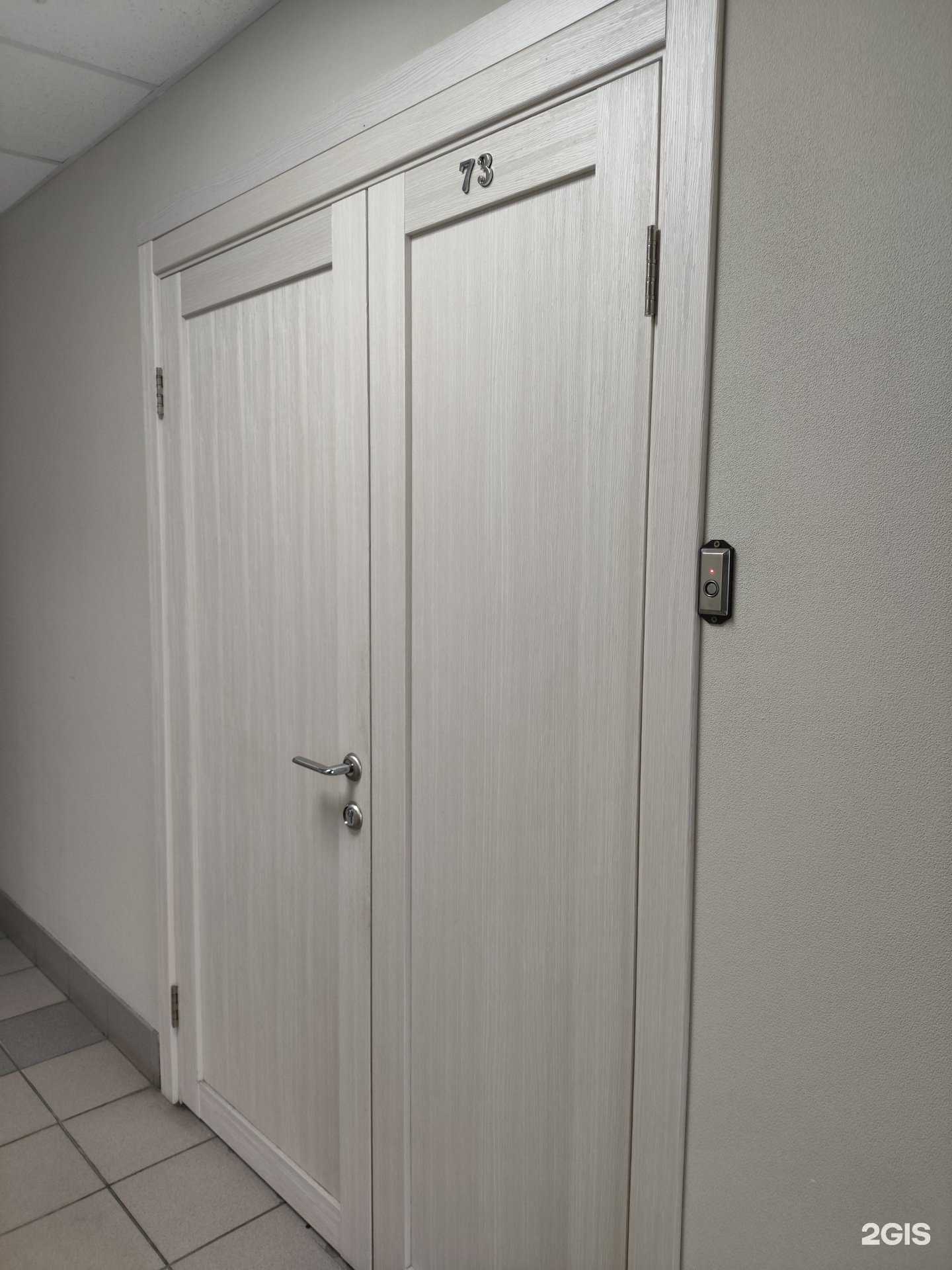 Отзывы на компанию RID Analytics в Новосибирске c фото