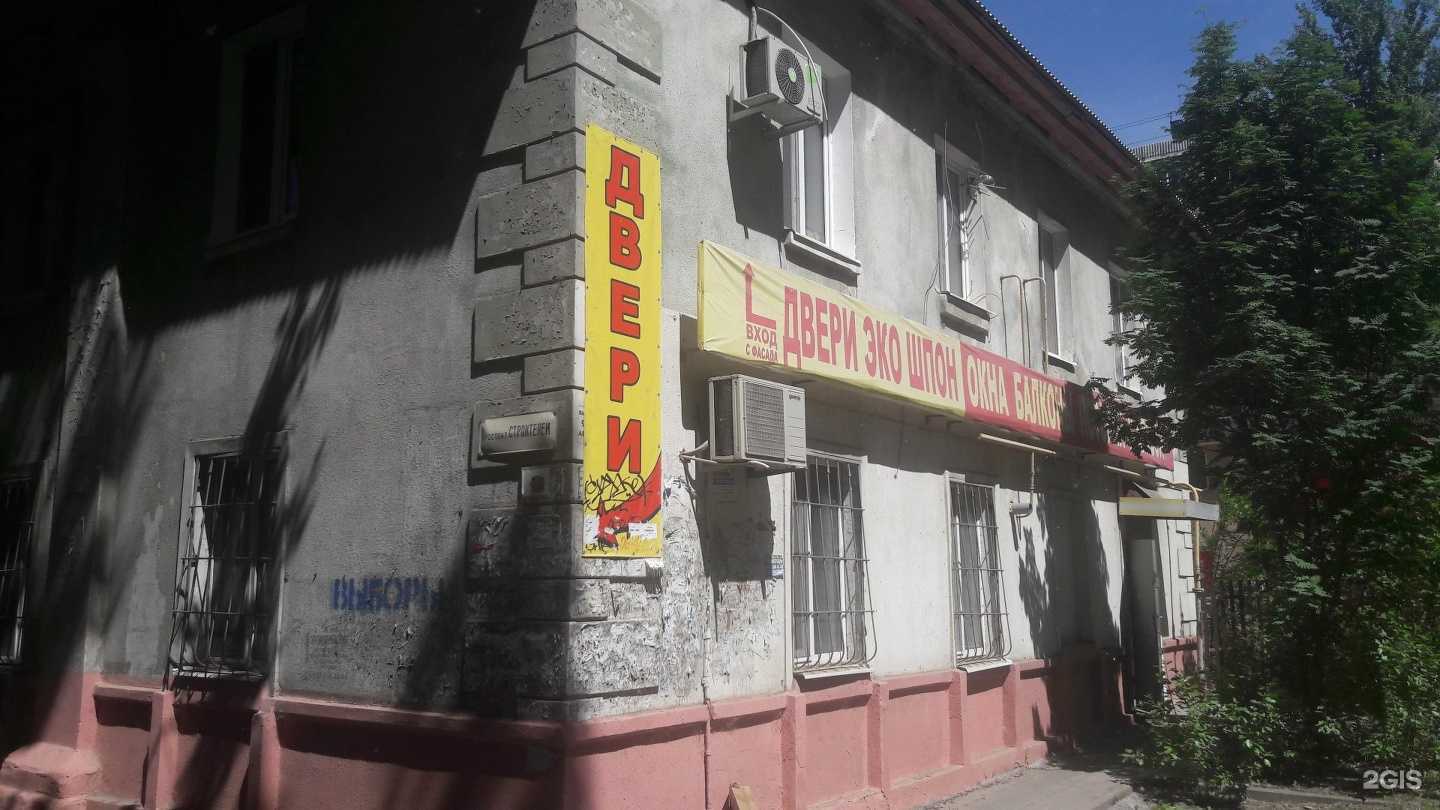 Отзывы на компанию Компания по производству москитных сеток в Саратове c фото - фотография 2 из 2