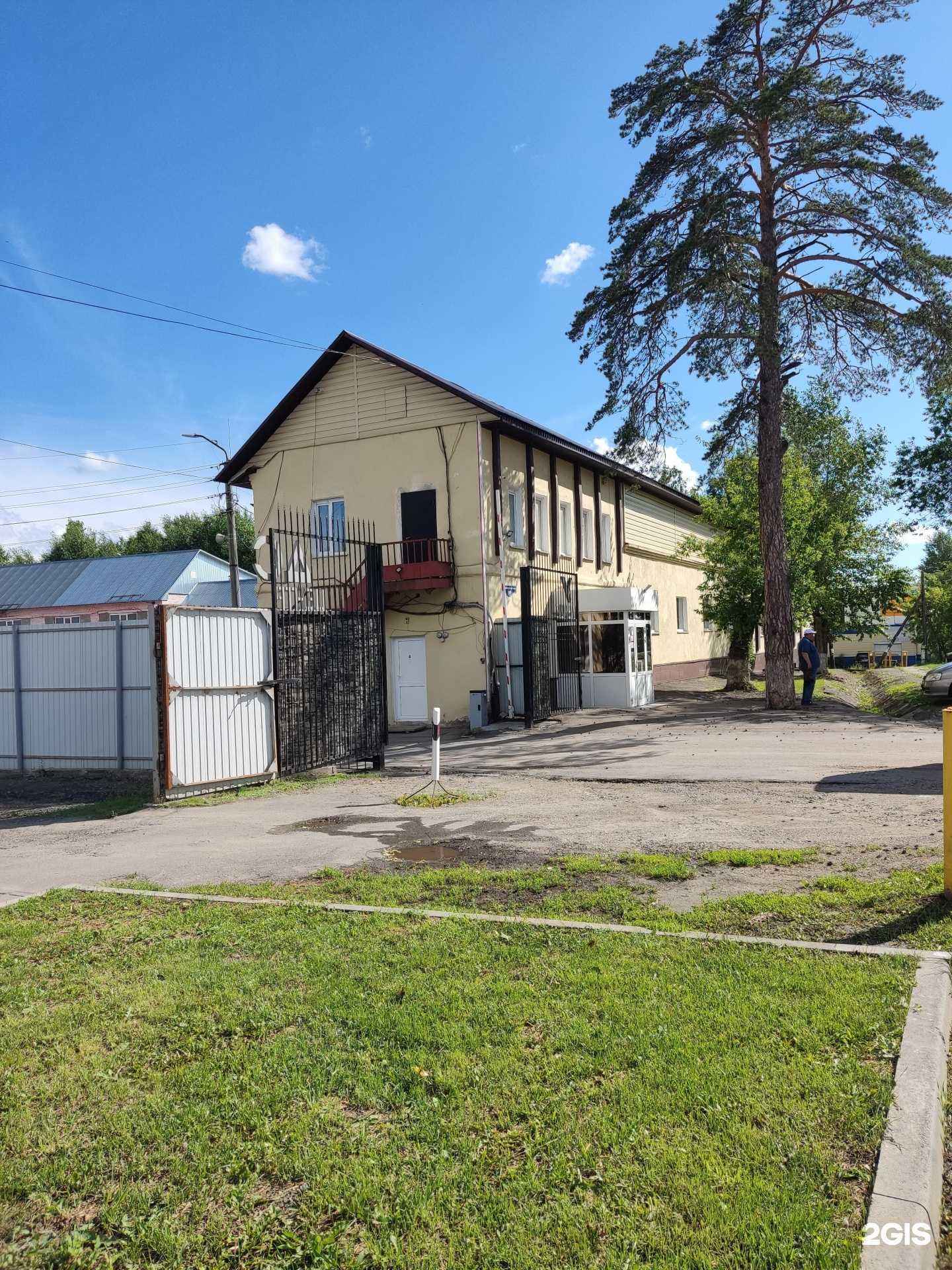 Отзывы на компанию Центральное ДСУ в Барнауле c фото - фотография 2 из 2