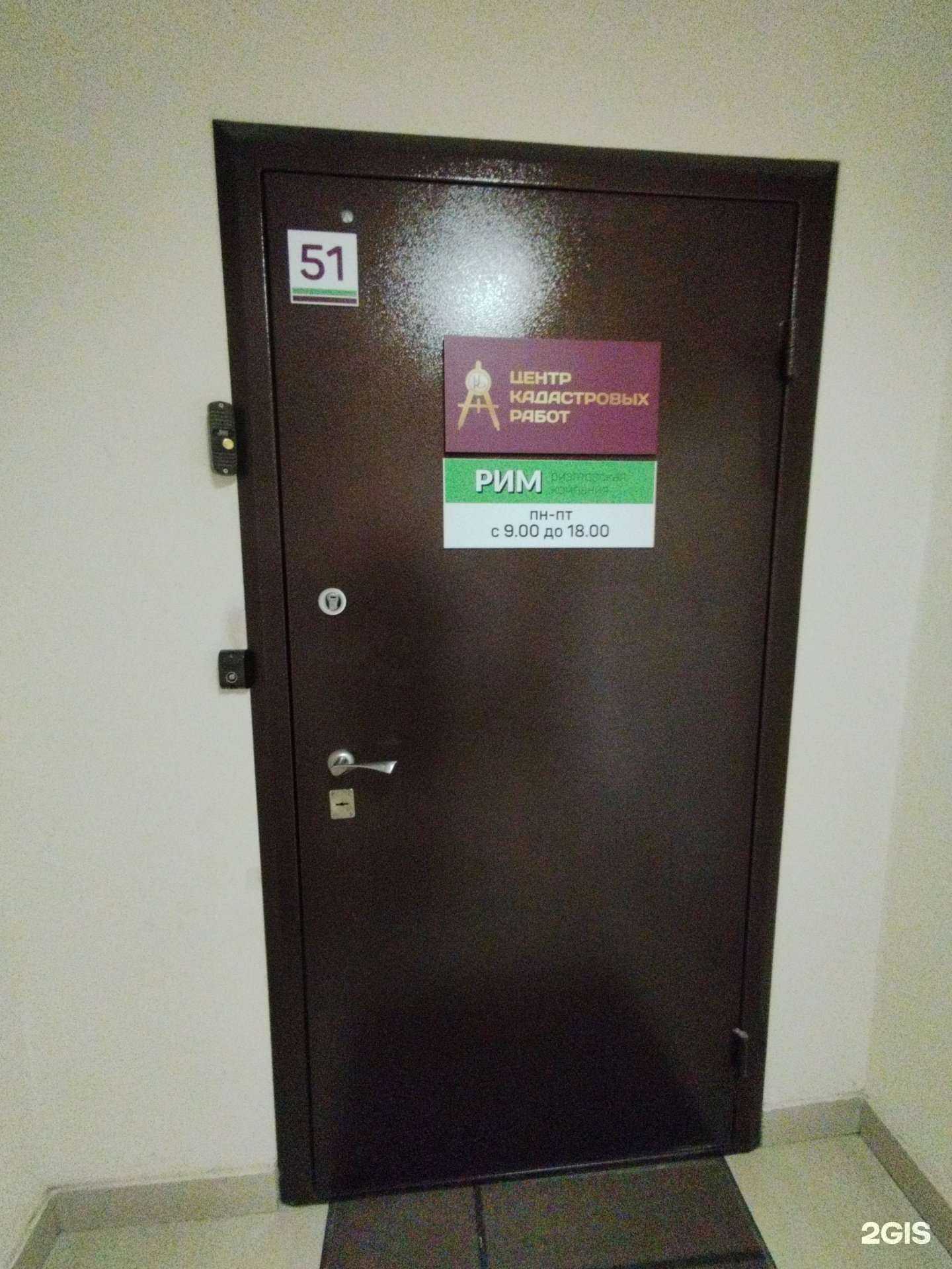 Отзывы на компанию Рим в г. Екатеринбург c фото