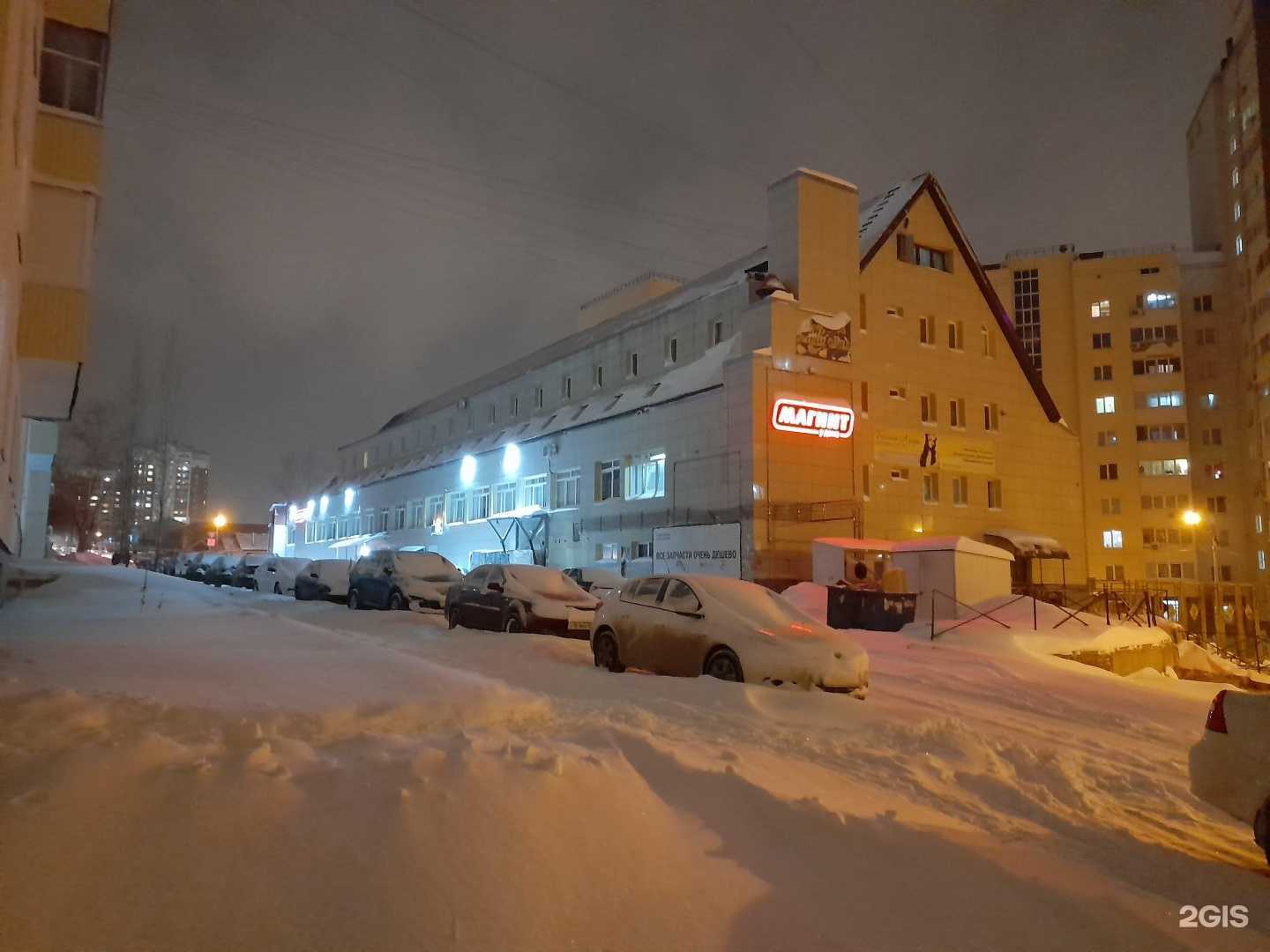 Отзывы на компанию Аврора  в г. Уфа c фото