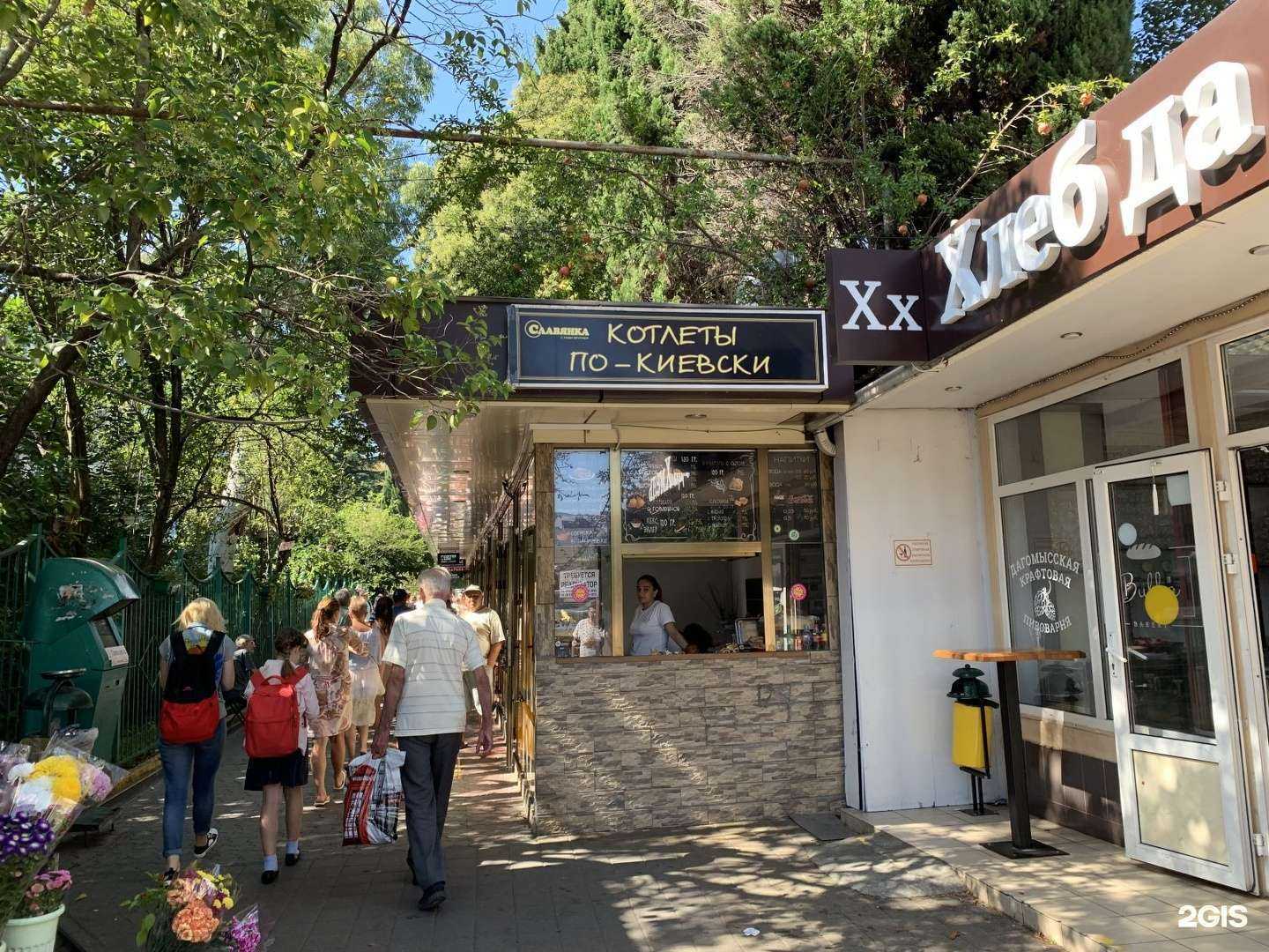 Отзывы на компанию Славянка в Сочи c фото - фотография 2 из 2