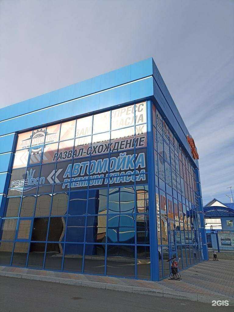 Отзывы на компанию Автополка в Минусинске c фото - фотография 2 из 2