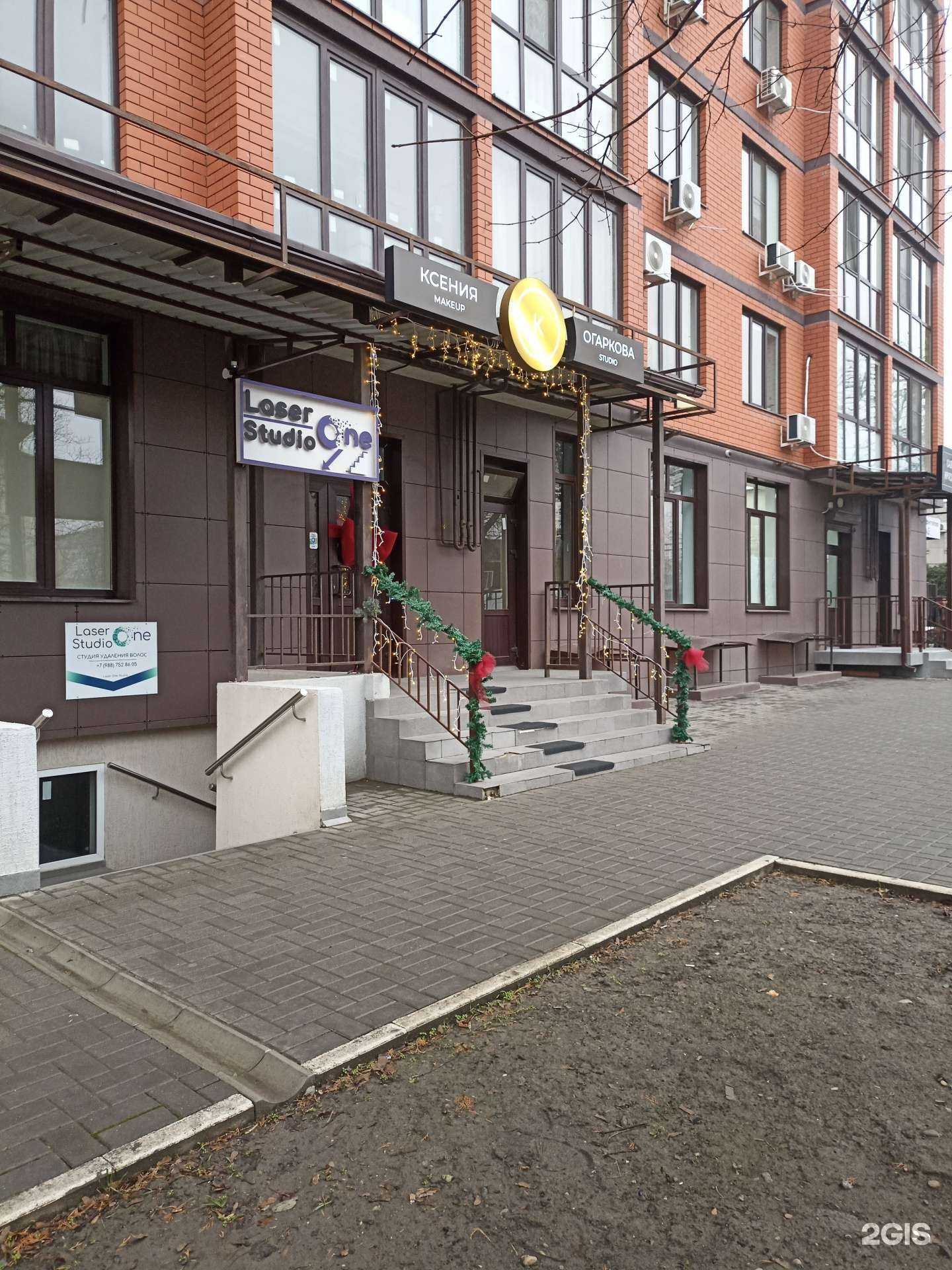 Отзывы на компанию Дом красоты в г. Георгиевск c фото