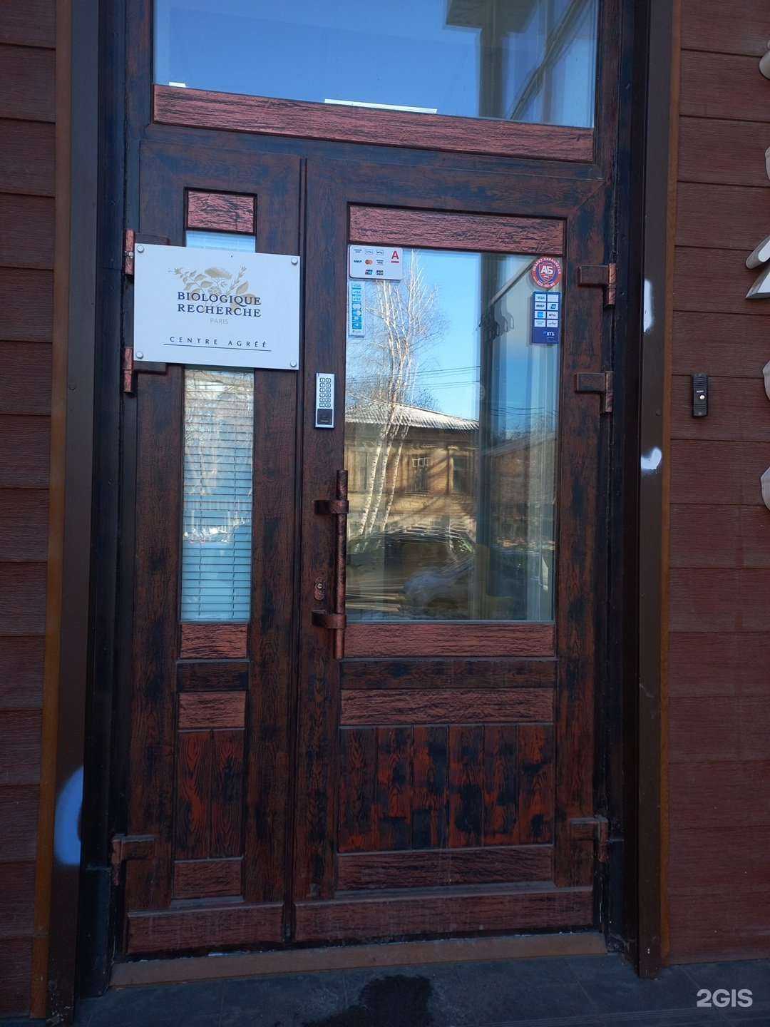 Отзывы на компанию Nana_Sayapina_Cosmetology в г. Самара c фото