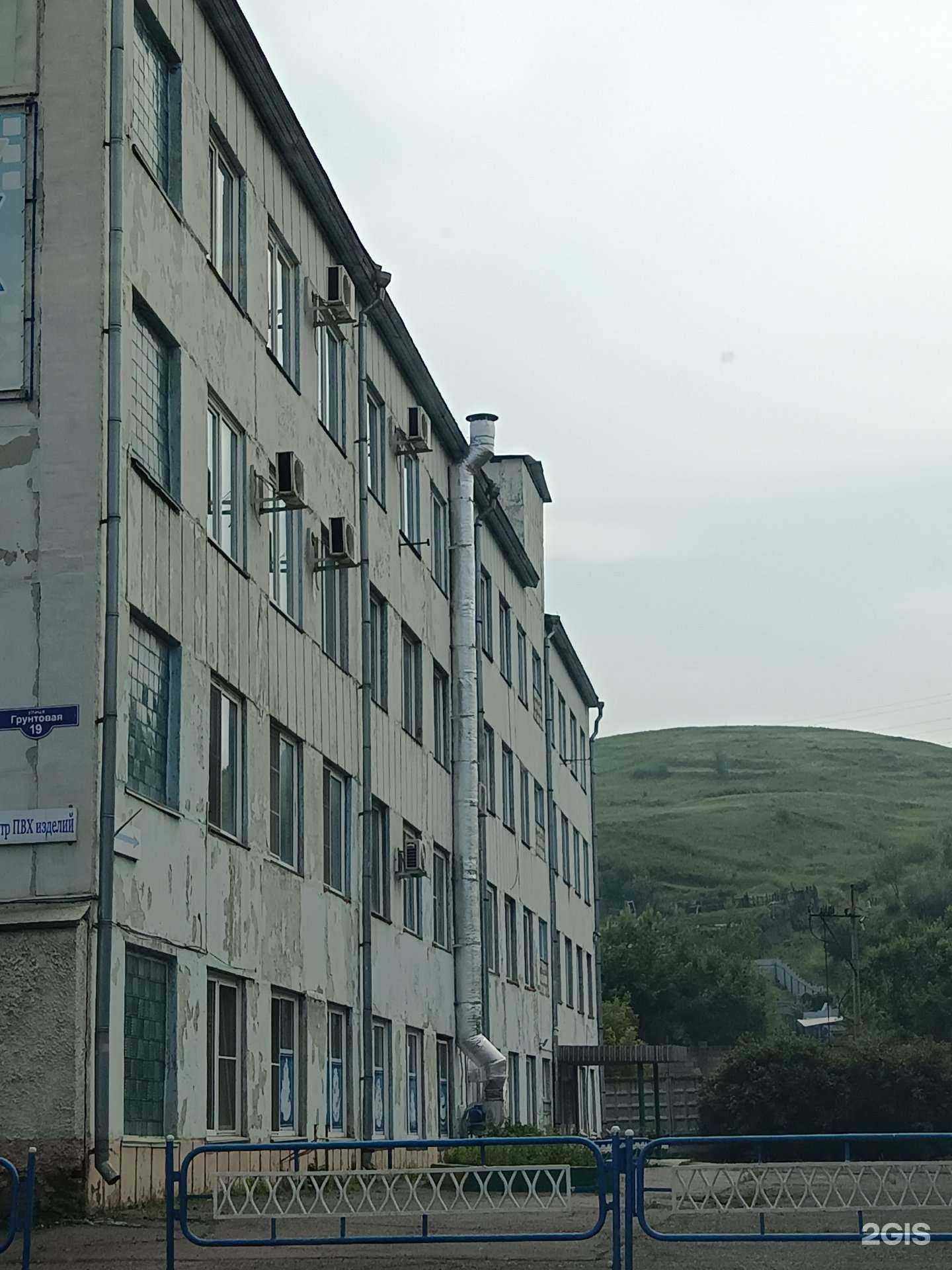 Отзывы на компанию Недрапроектплюс в Красноярске c фото