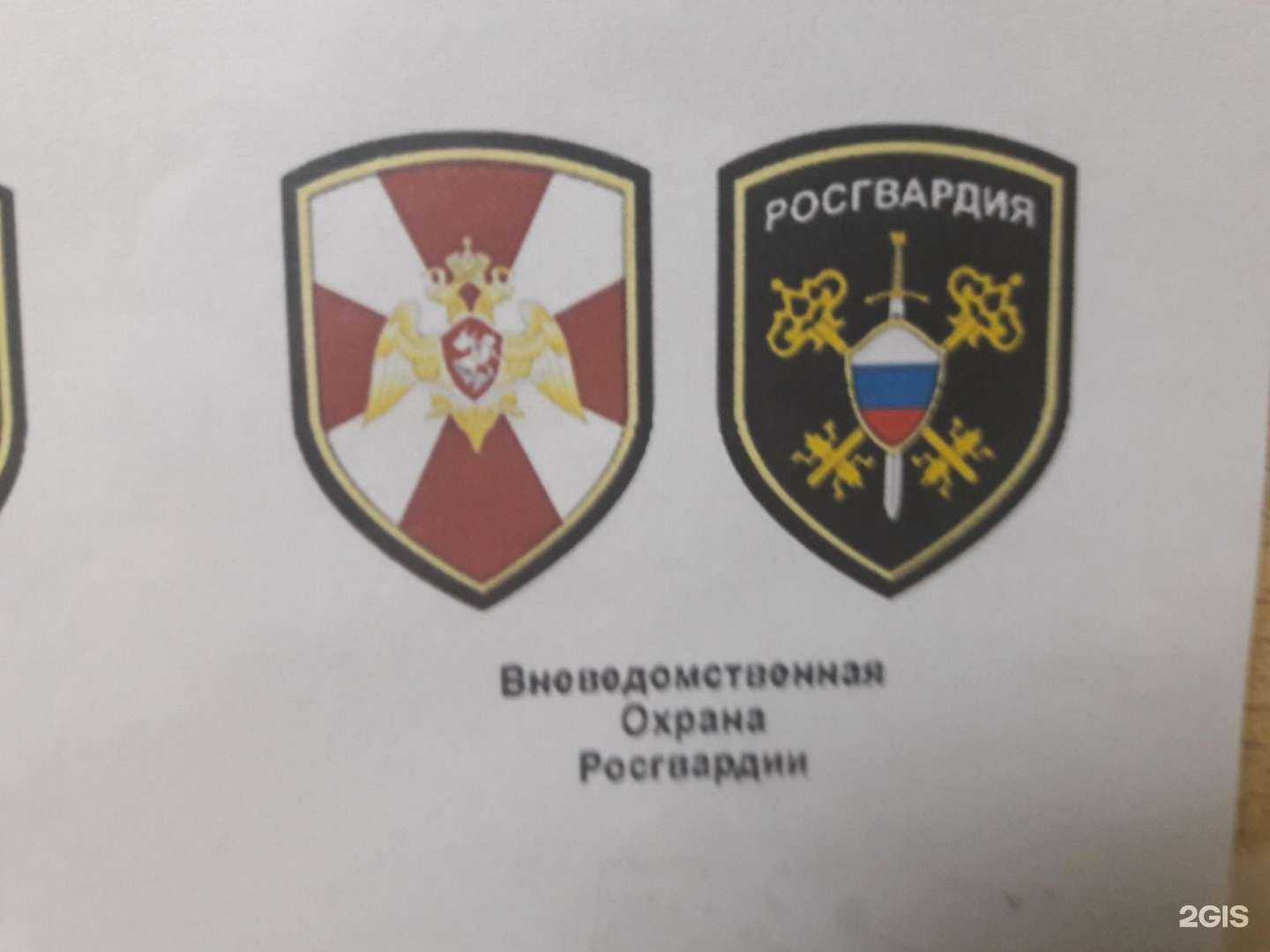 Отзывы на компанию Пункт централизованной охраны №5 в Туле c фото