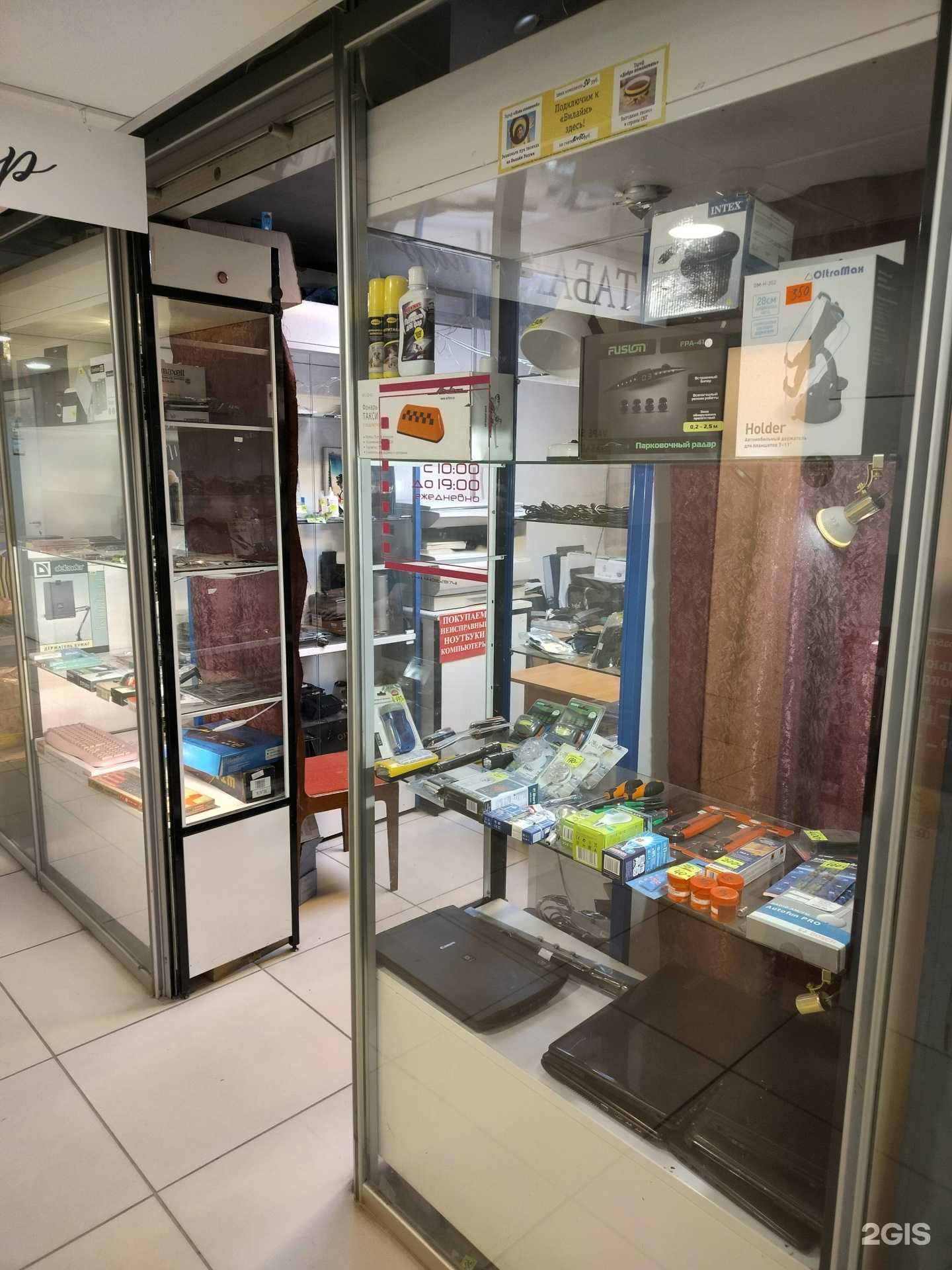 Отзывы на компанию Дельта в г. Кострома c фото