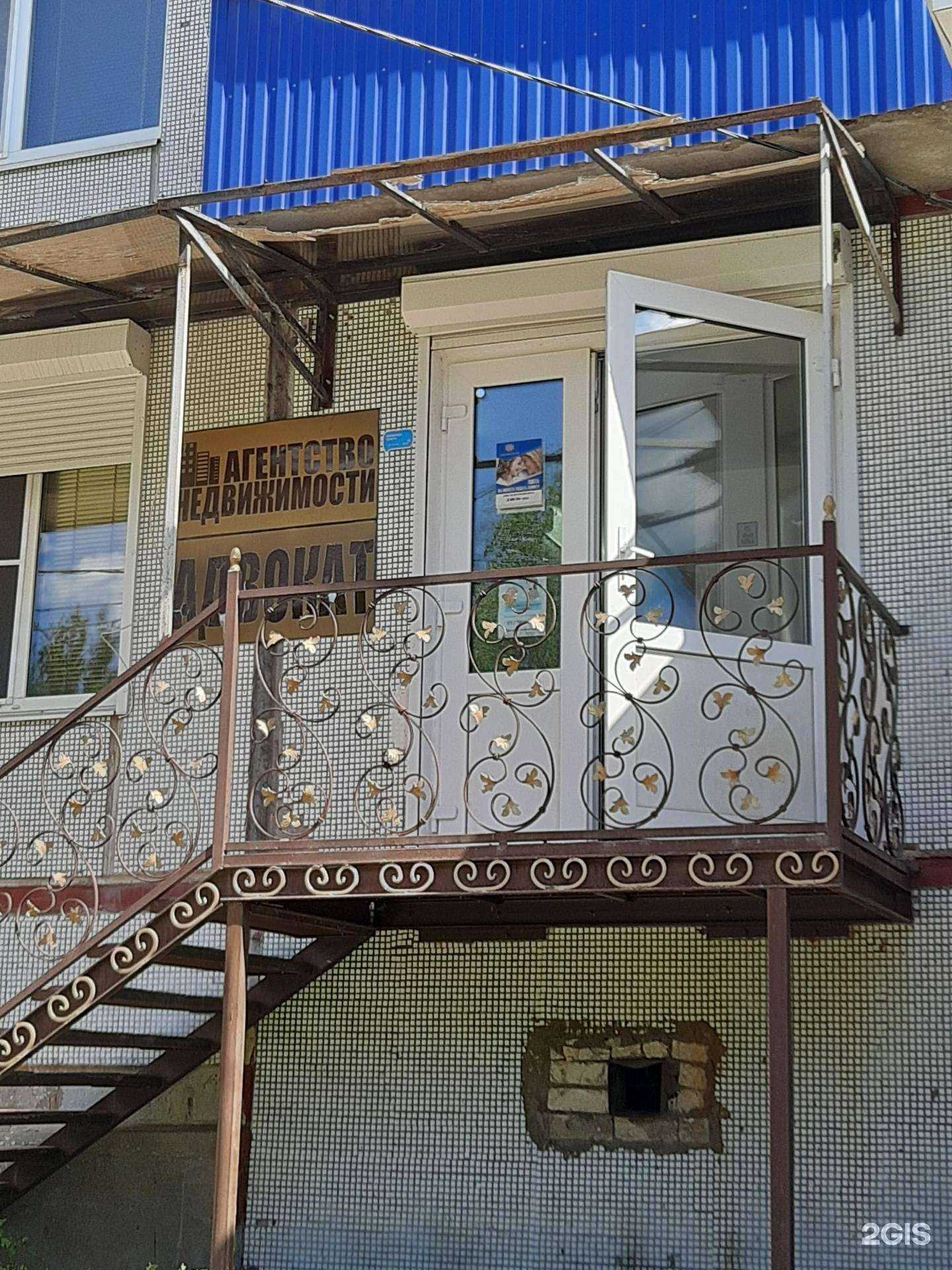 Отзывы на компанию Агентство недвижимости в г. Чапаевск c фото