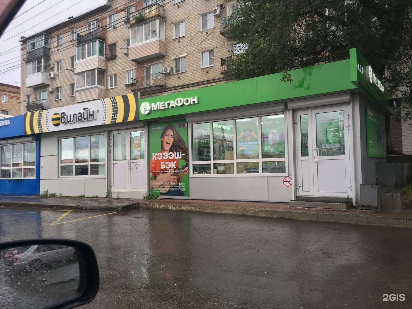 Отзывы на компанию Отличная в Хабаровске c фото - фотография 2 из 2