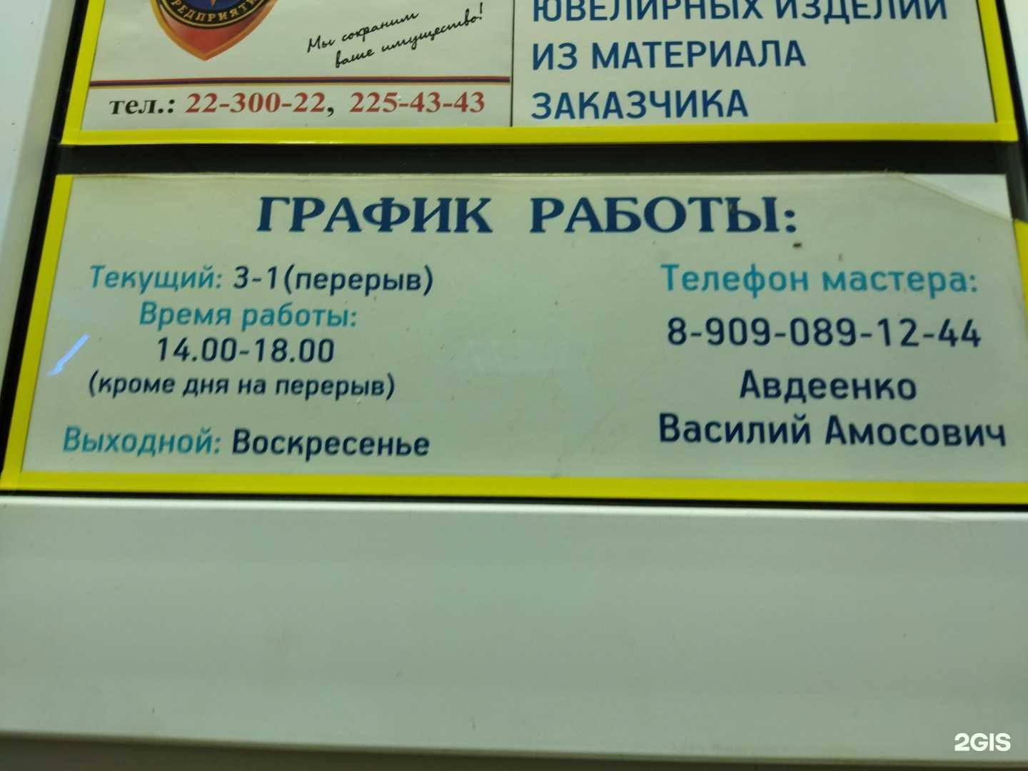 Отзывы на компанию Компания по изготовлению сувениров в г. Челябинск c фото