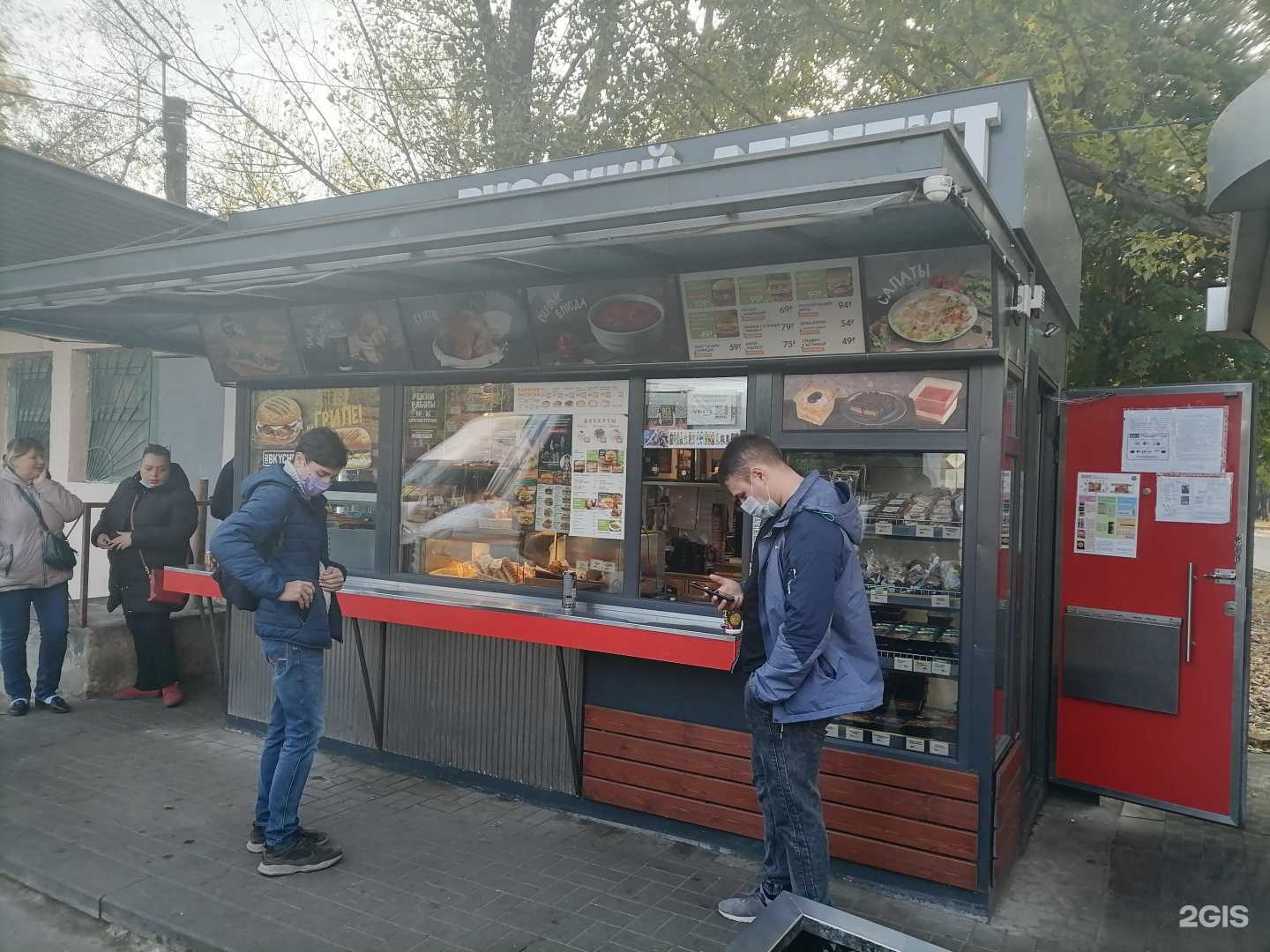 Отзывы на компанию Русский Аппетит в г. Воронеж c фото