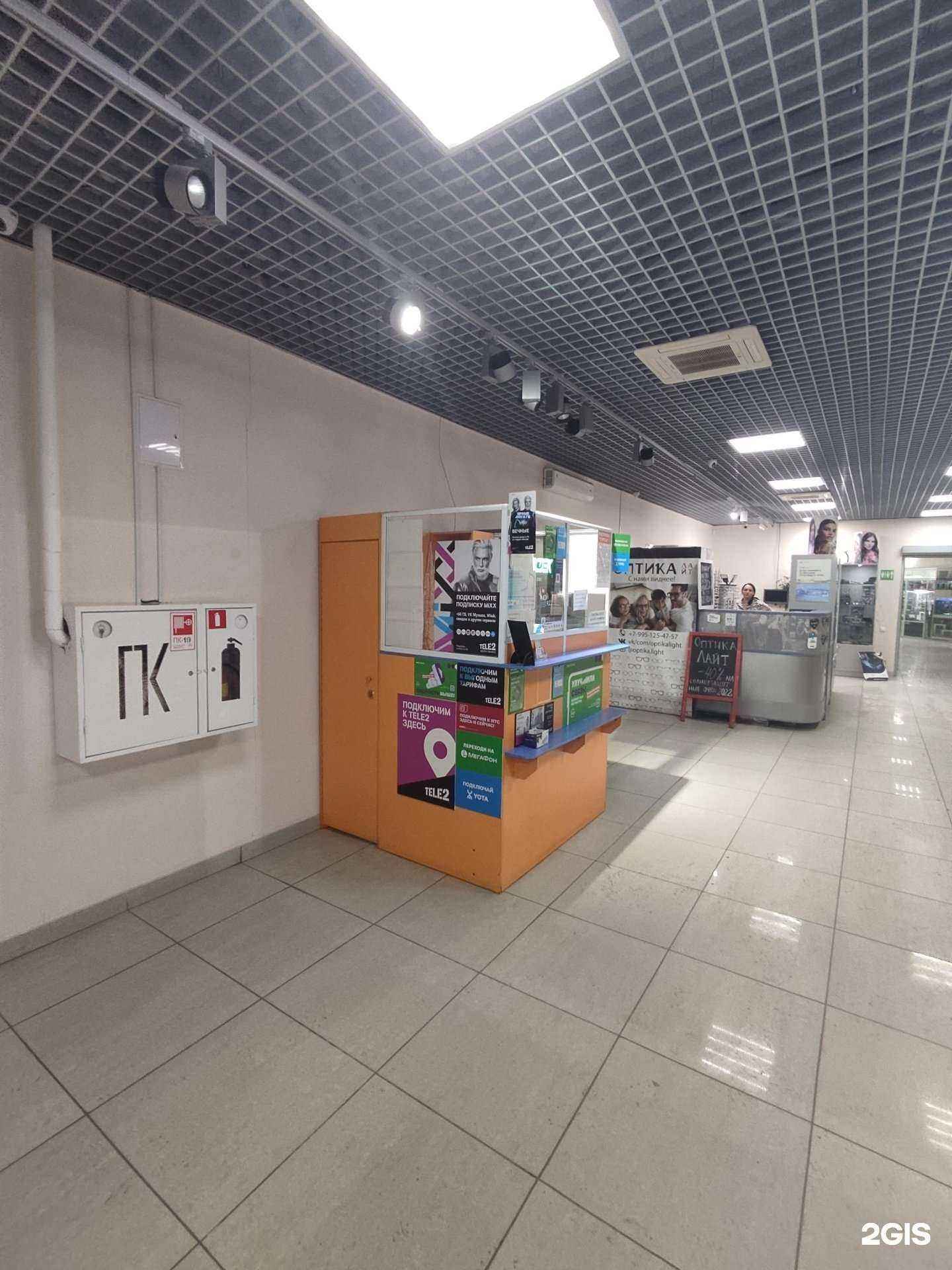 Отзывы на компанию Система город в Челябинске c фото