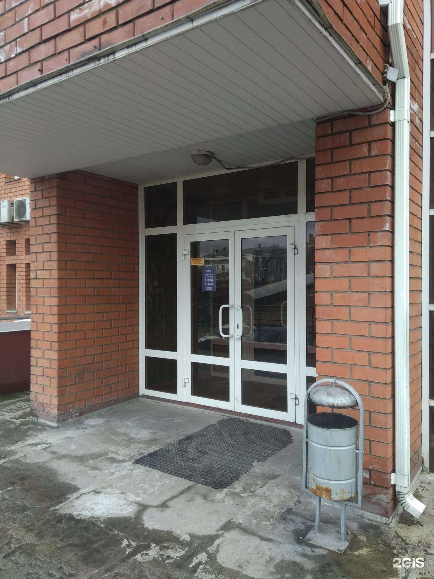 Отзывы на компанию Консьерж трэвел в Иванове c фото